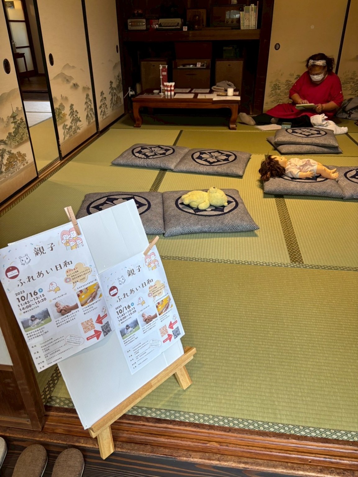 ベビーマッサージ体験　3月16日