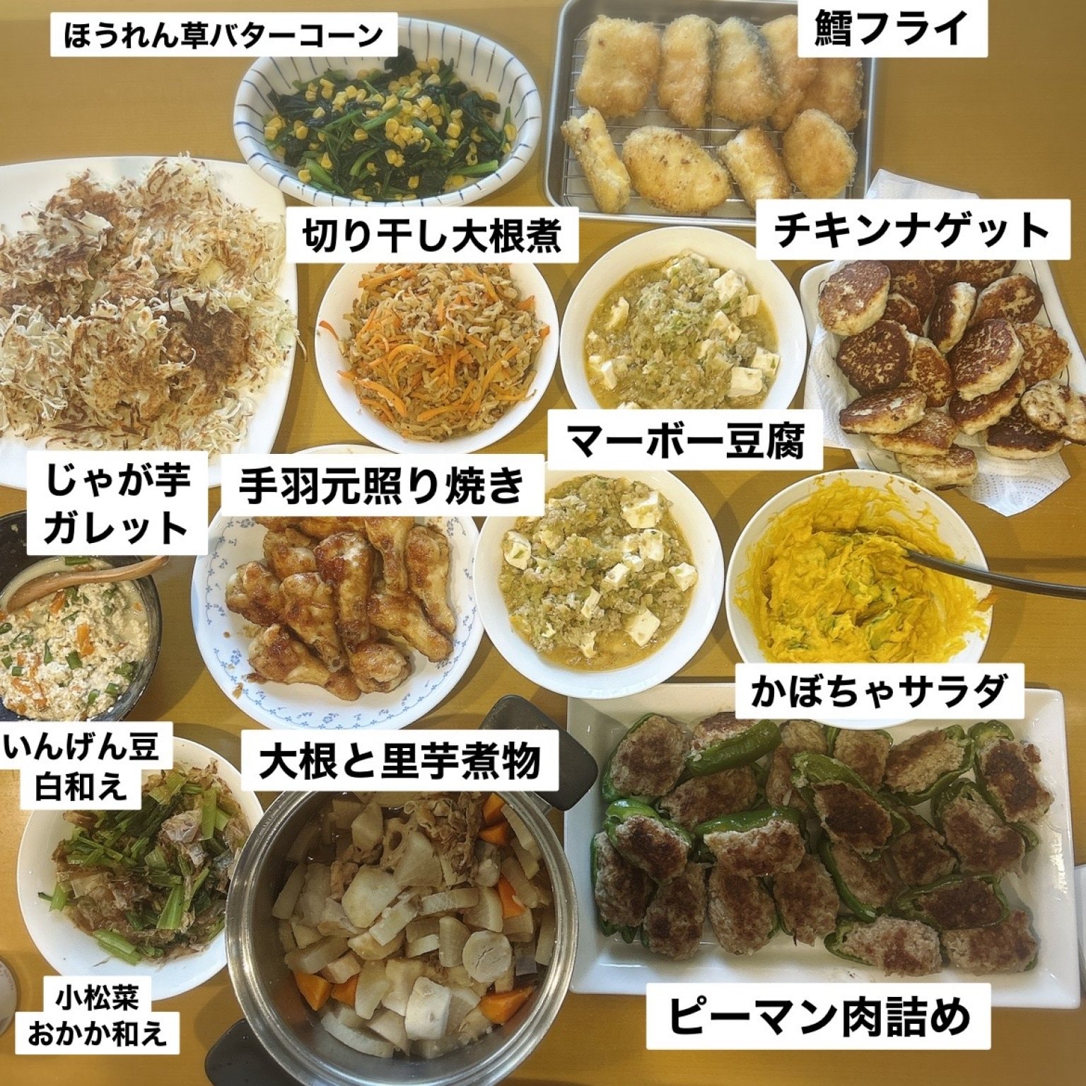 料理代行