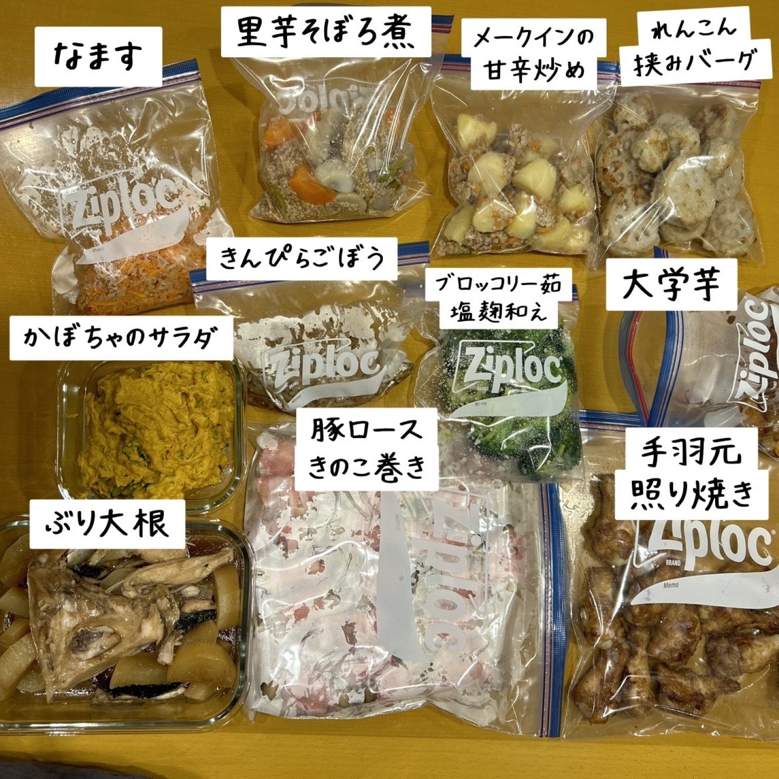 料理代行