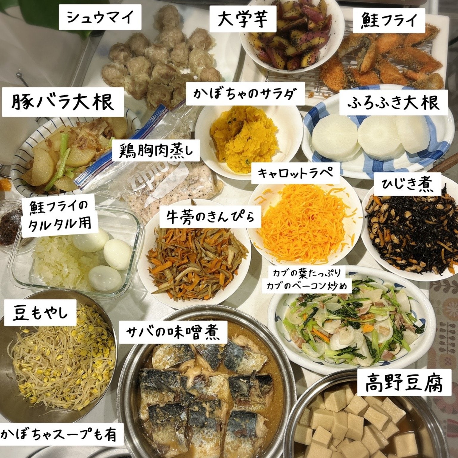 料理代行