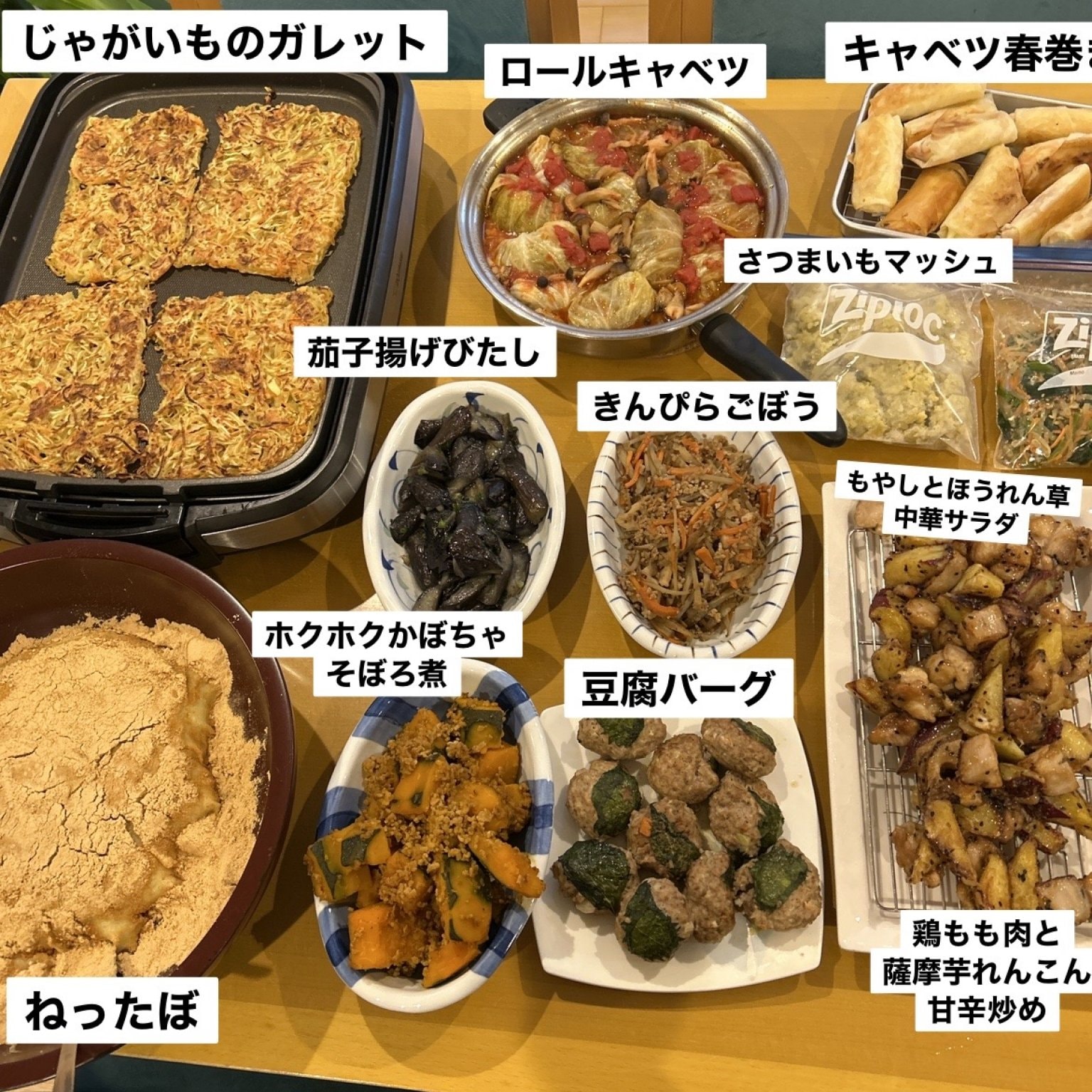料理代行