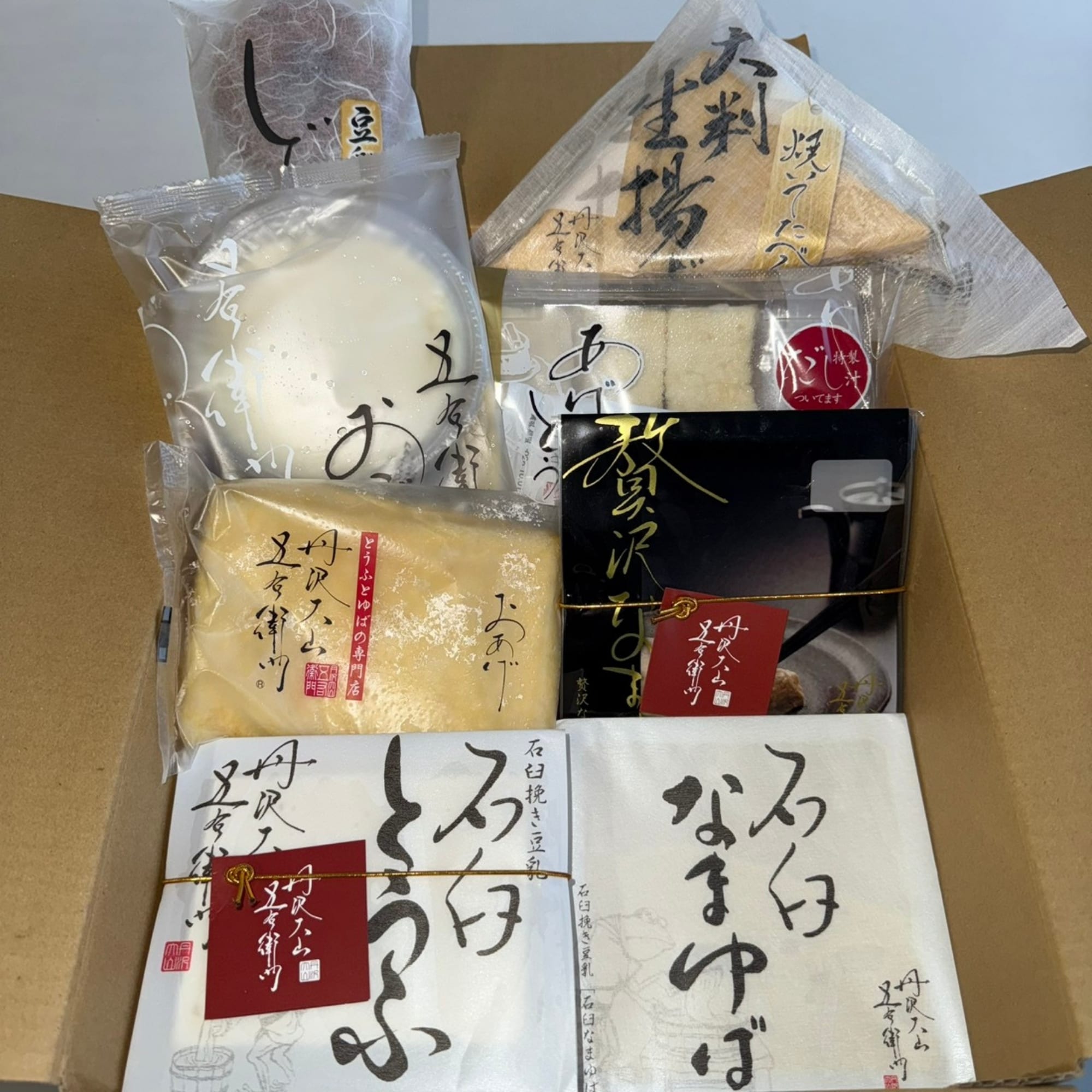 送料無料】八撰セット｜丹沢大山五右衛門とうふ®︎｜〜五右衛門謹製