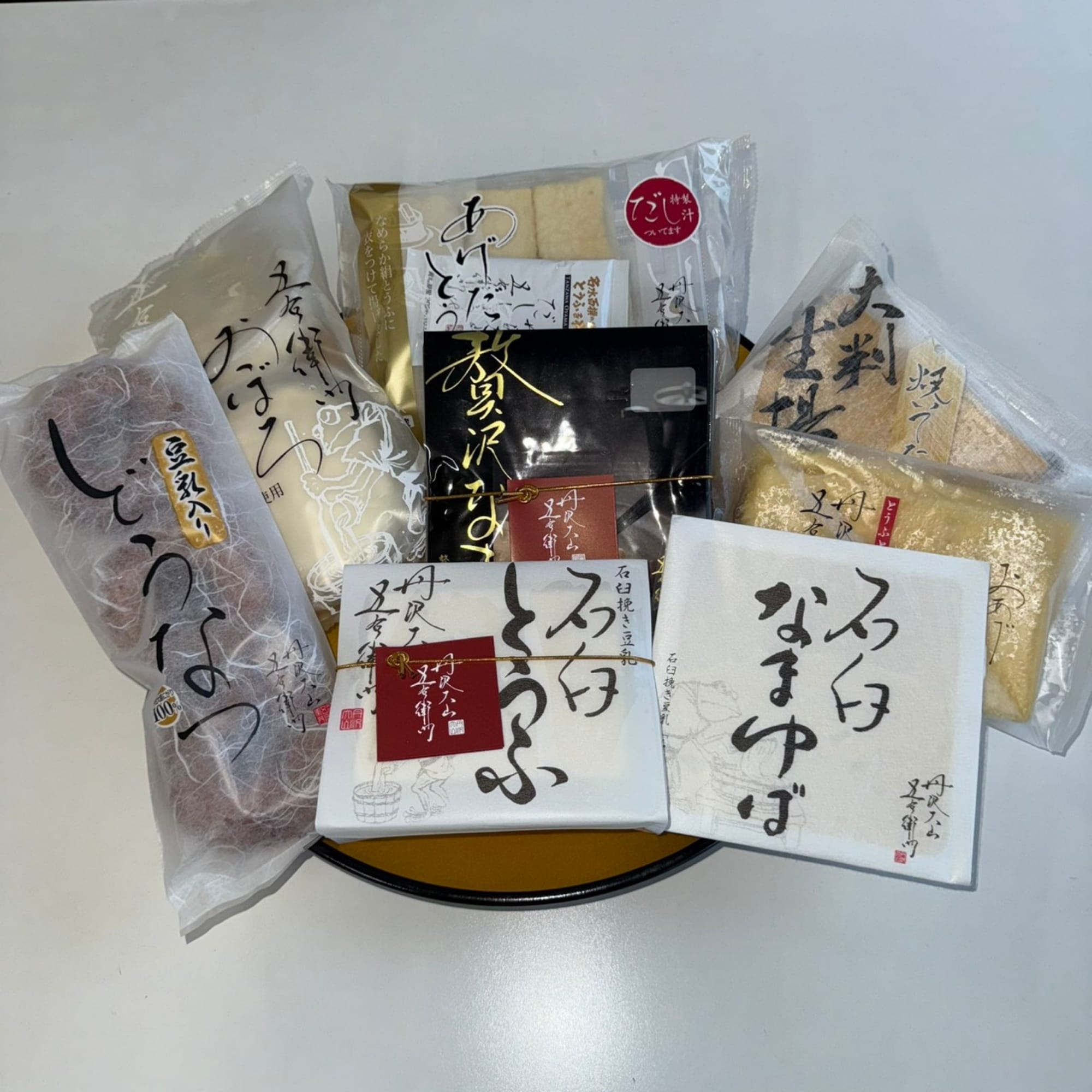 送料無料】八撰セット｜丹沢大山五右衛門とうふ®︎｜〜五右衛門謹製