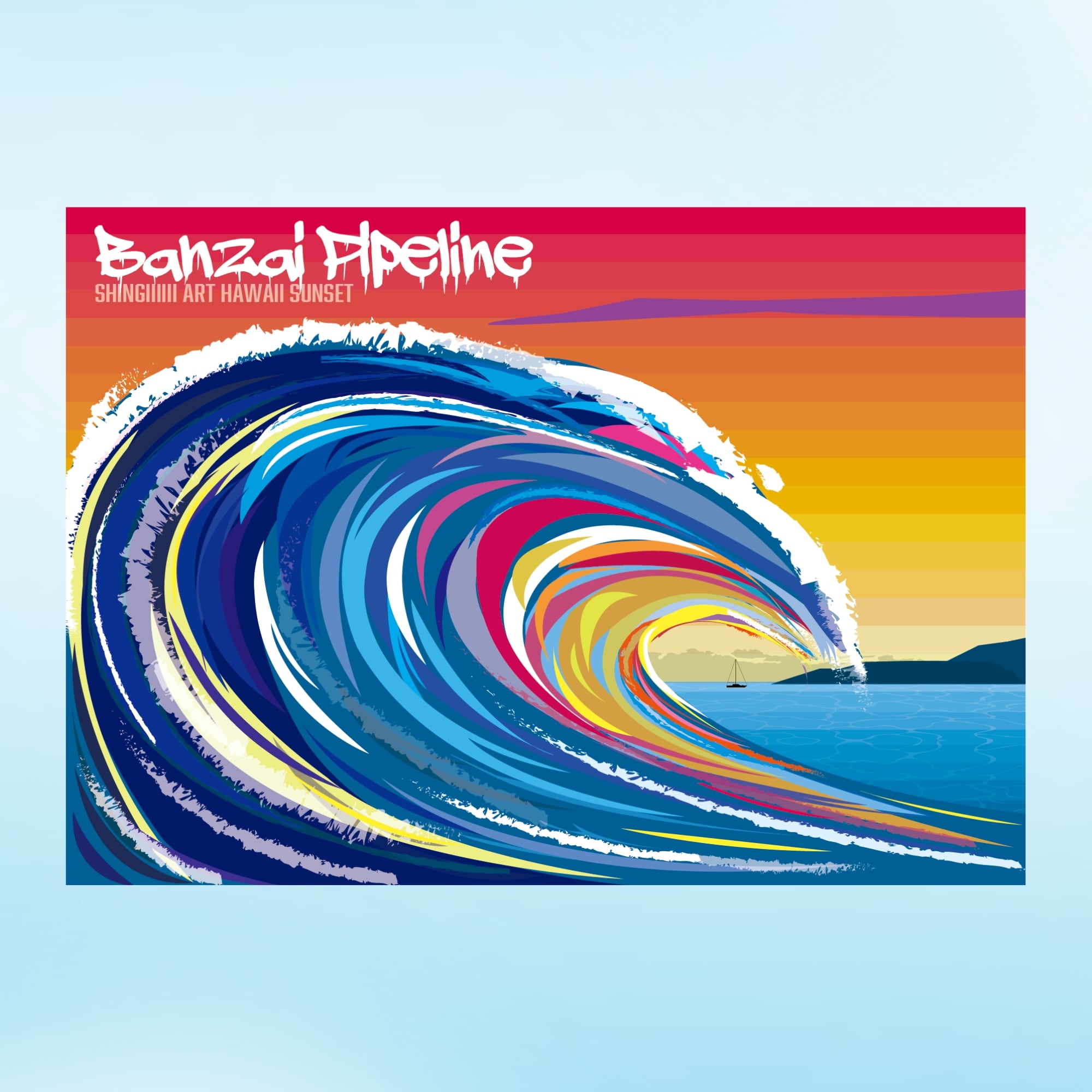 ツクツク!!!限定販売 第一弾】Banzai pipeline｜SHINGIIIIIIキャンバス