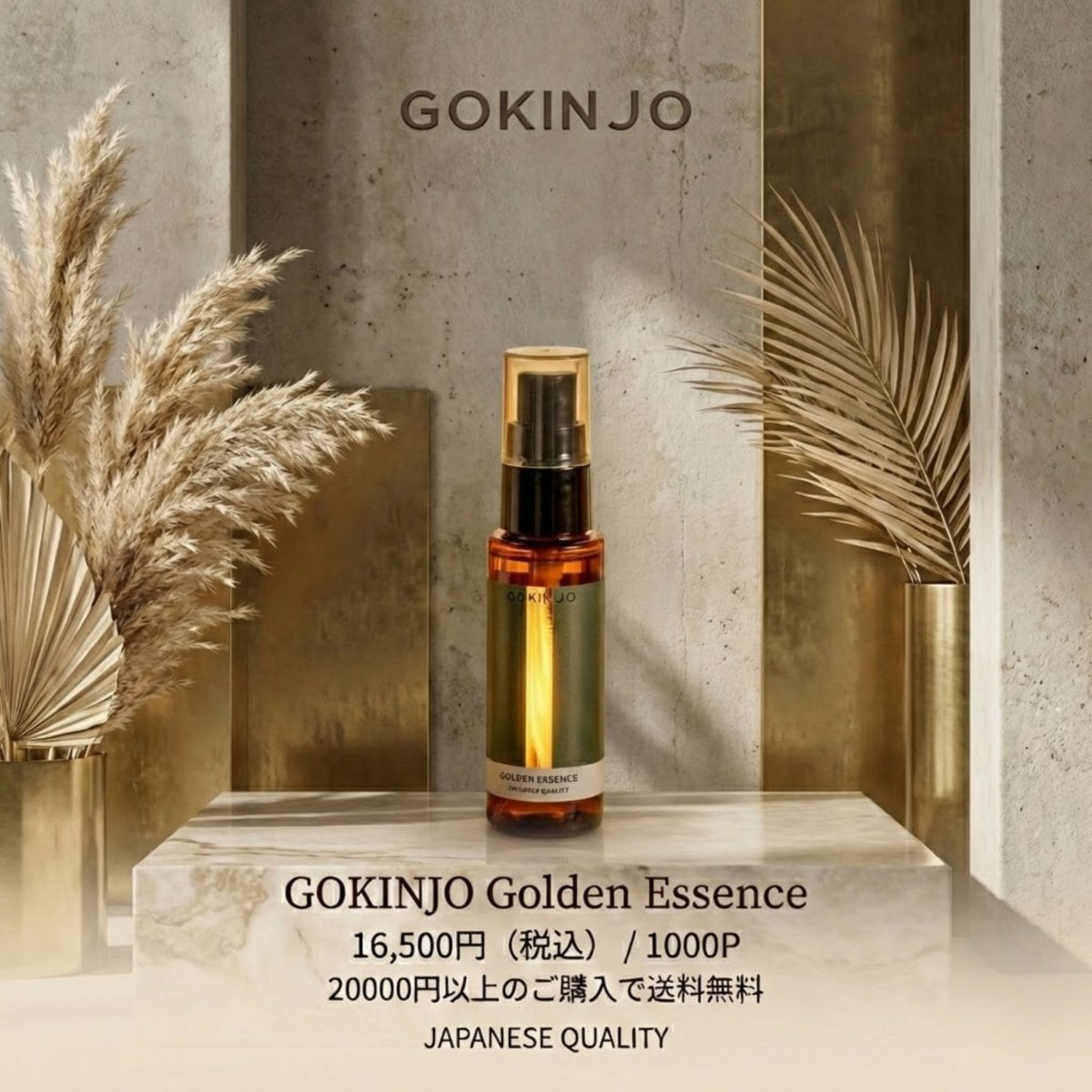 ぐり〜んりぷる【公式オンラインショップ】｜浅草 トータルヘルス