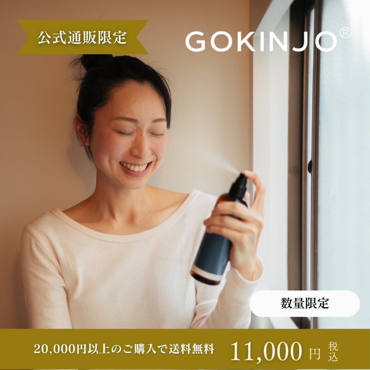 ぐり〜んりぷる【公式オンラインショップ】｜浅草 トータルヘルス
