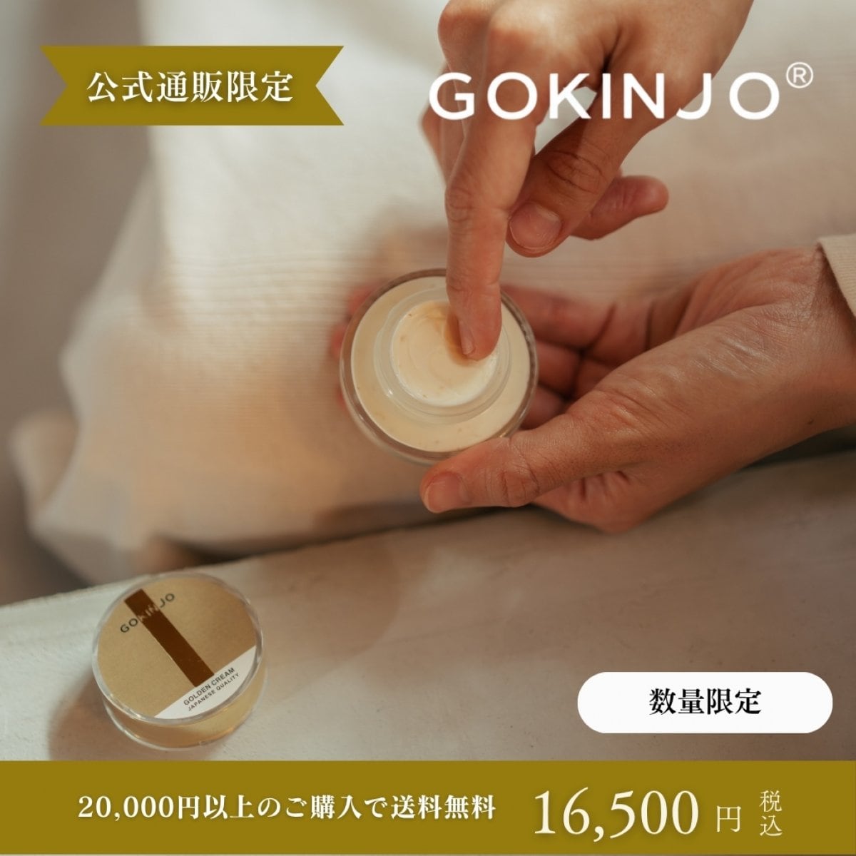 ぐり〜んりぷる【公式オンラインショップ】｜浅草 トータルヘルス