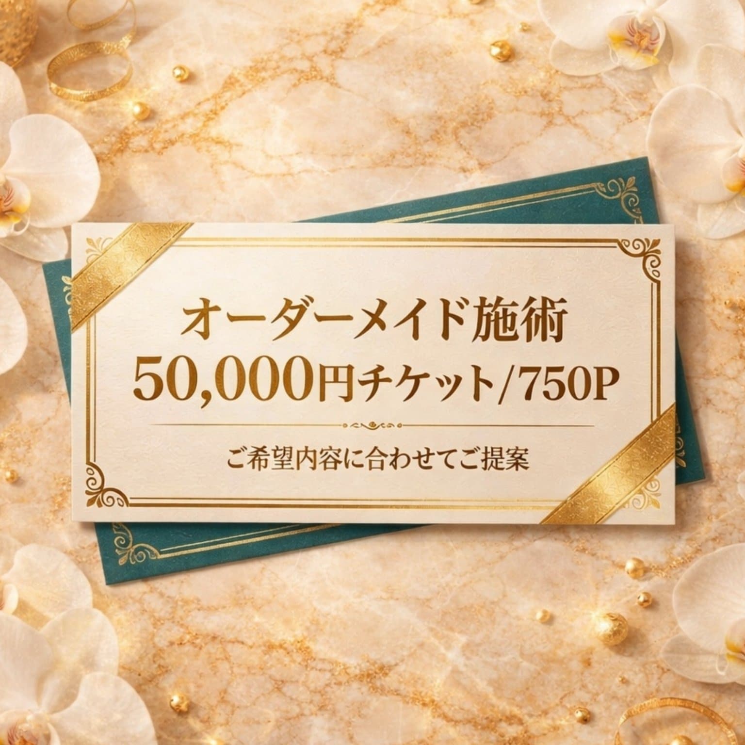 ぐり〜んりぷる【公式オンラインショップ】｜浅草 トータルヘルス