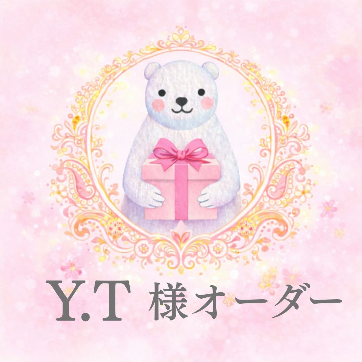 Y.T様専用チケットbox