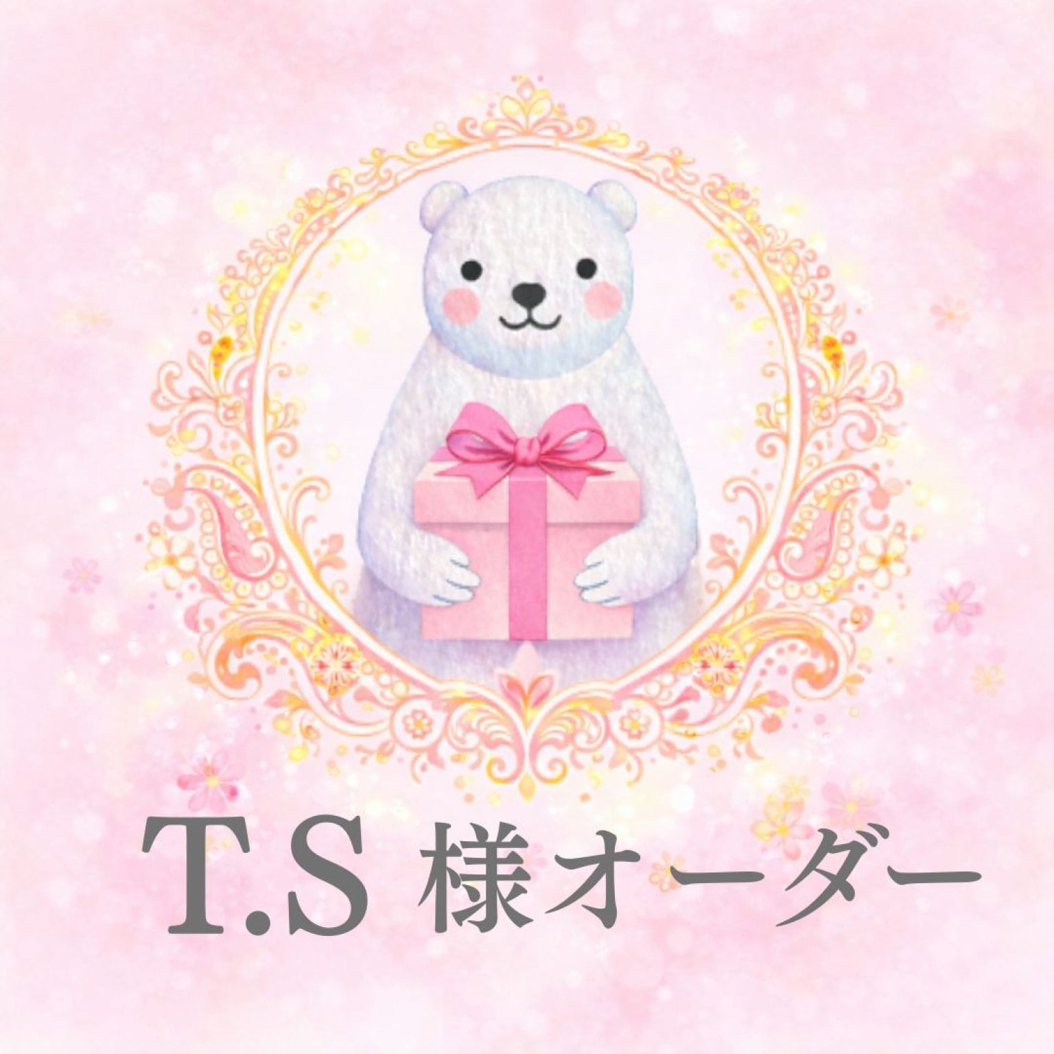T.S様専用チケットbox