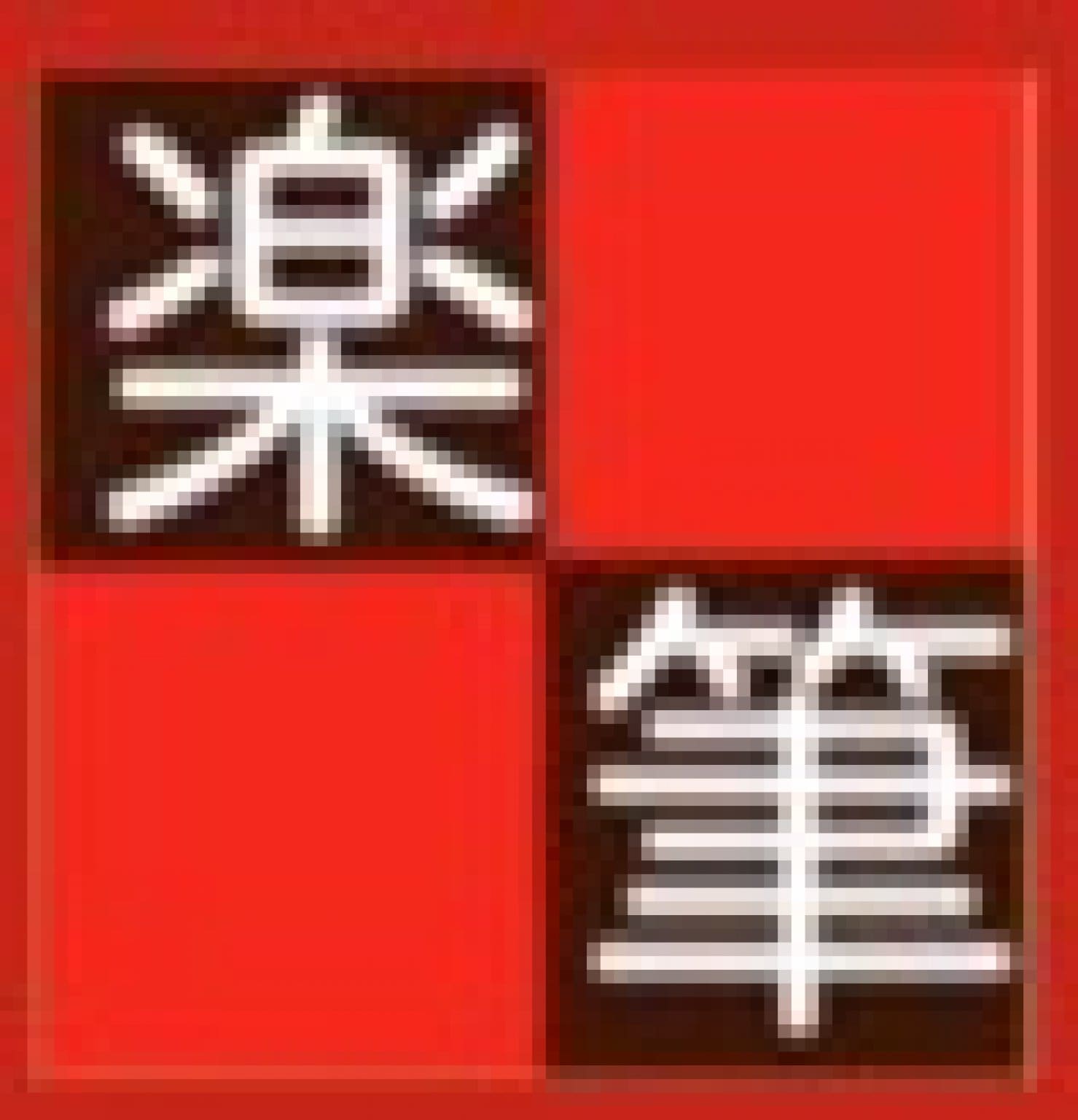 【2026/7/20（月・祝）13：00-15：00　楽筆アート教室】＜テーマ：クレヨンキラキラアート＞