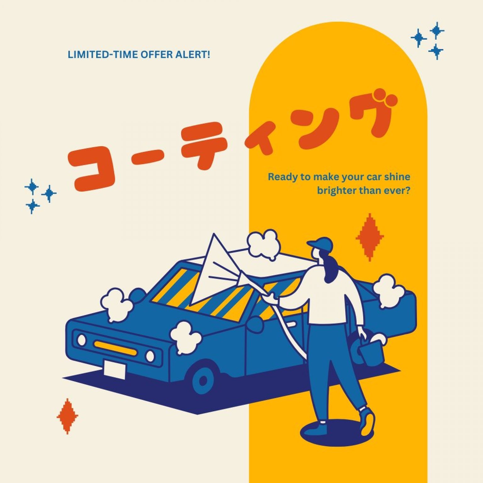 [複製]デモ　テスト　車　コーティング　　