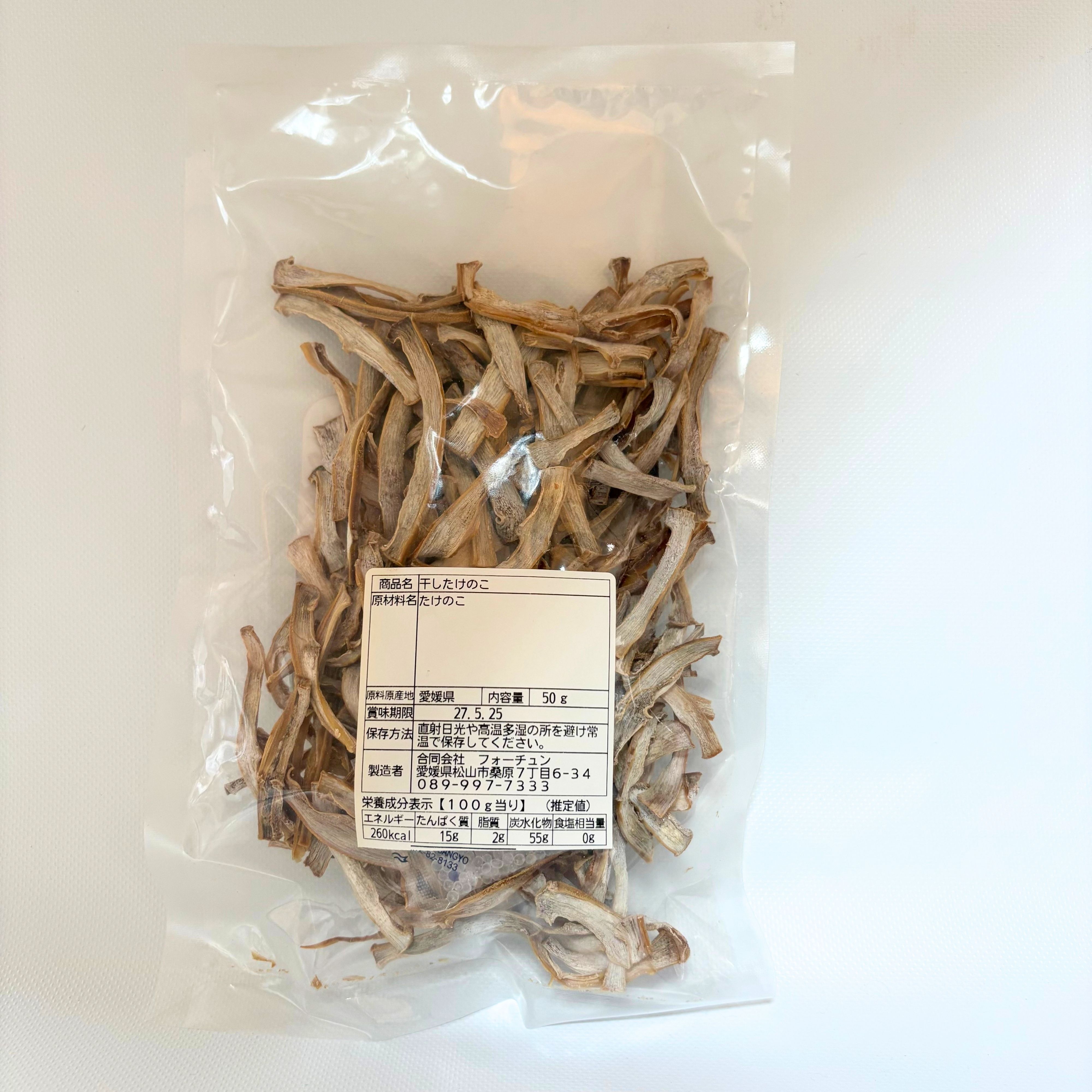 干したけのこ 50g