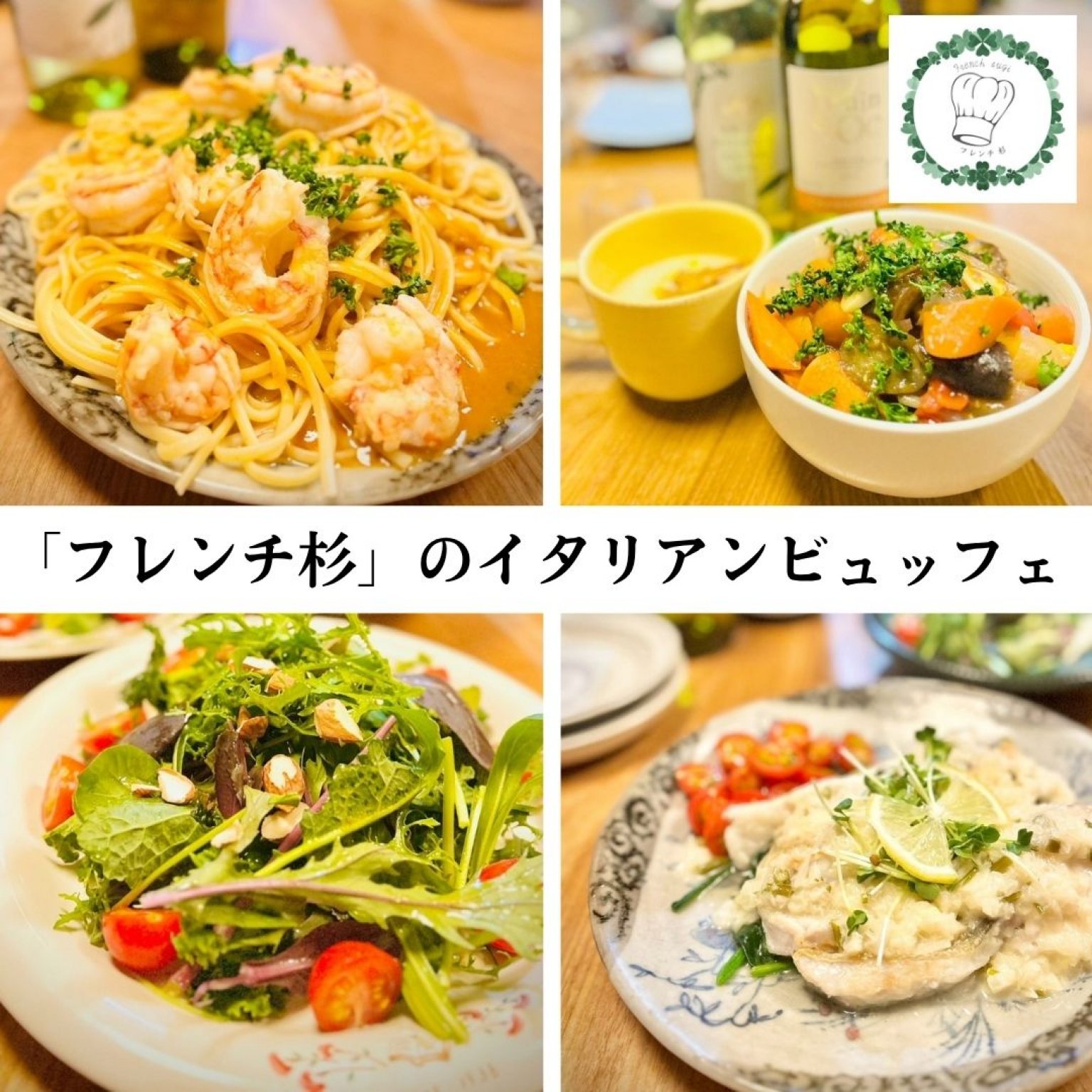 ４月８日（水）うまスギ！？『第1回 』 コーヒー＆スイーツ部 in君ノ珈琲 11時～16時 長野県安曇野市穂高