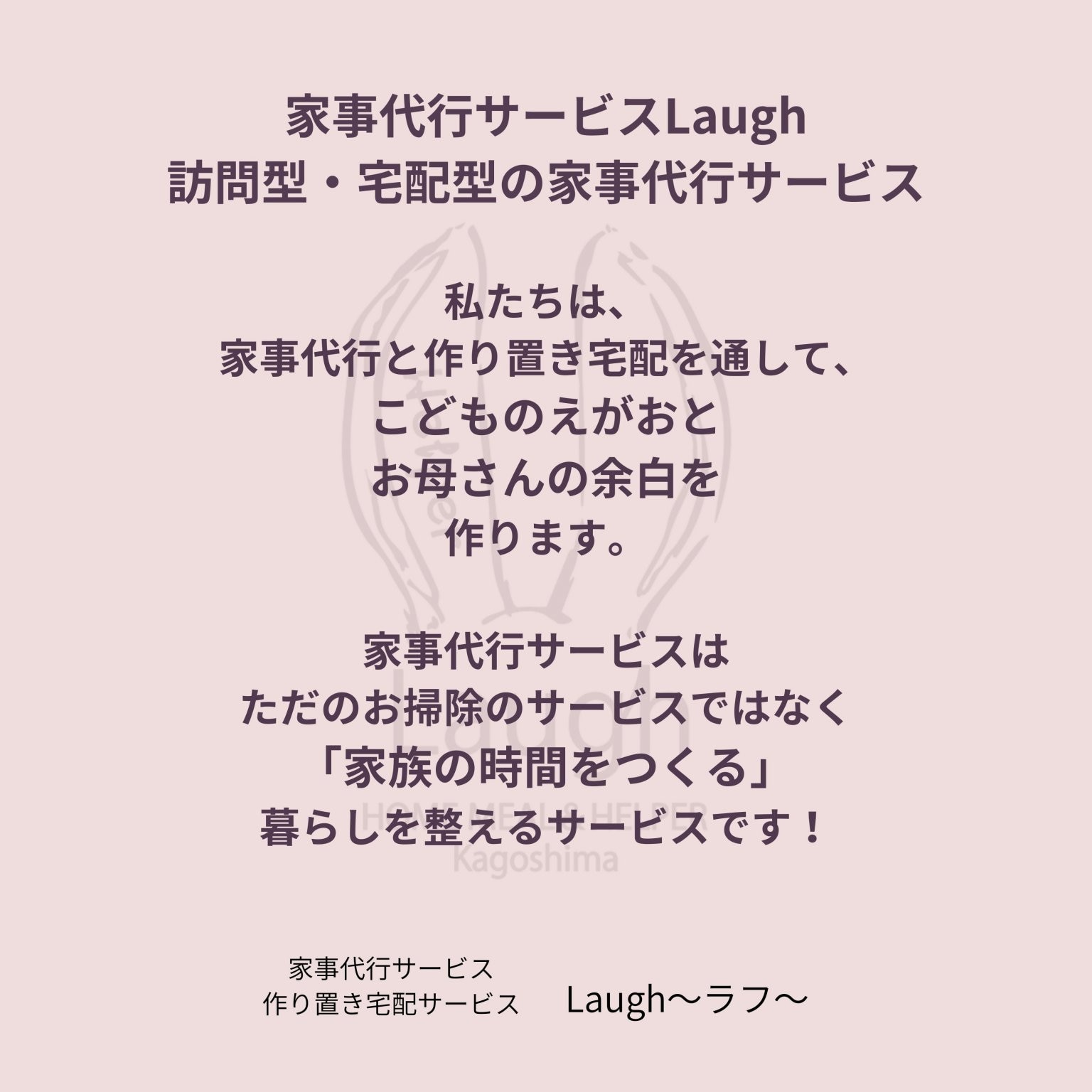 【定期宅配月4回】作り置き宅配サービス4人分