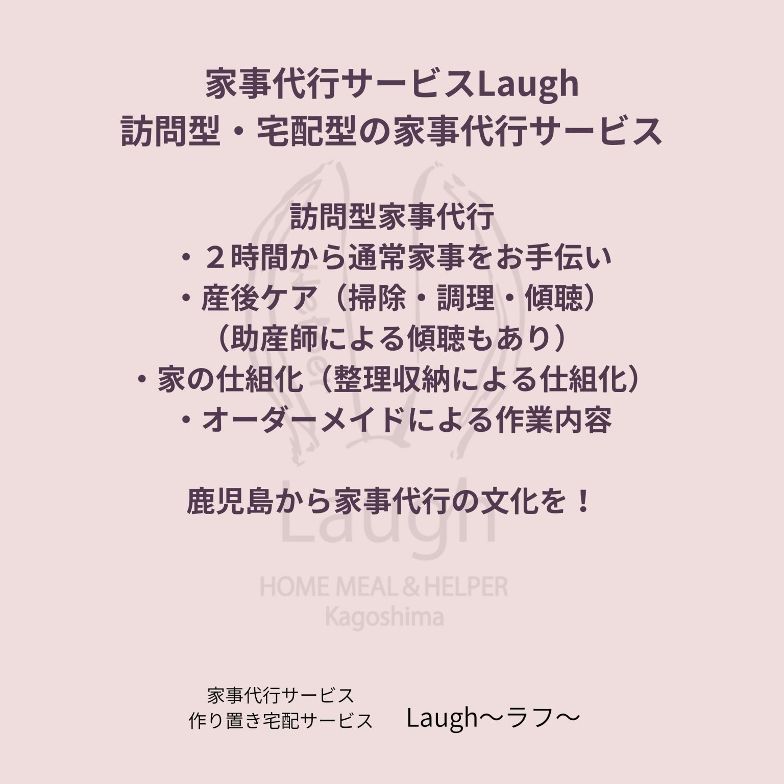 【定期宅配月4回】作り置き宅配サービス4人分