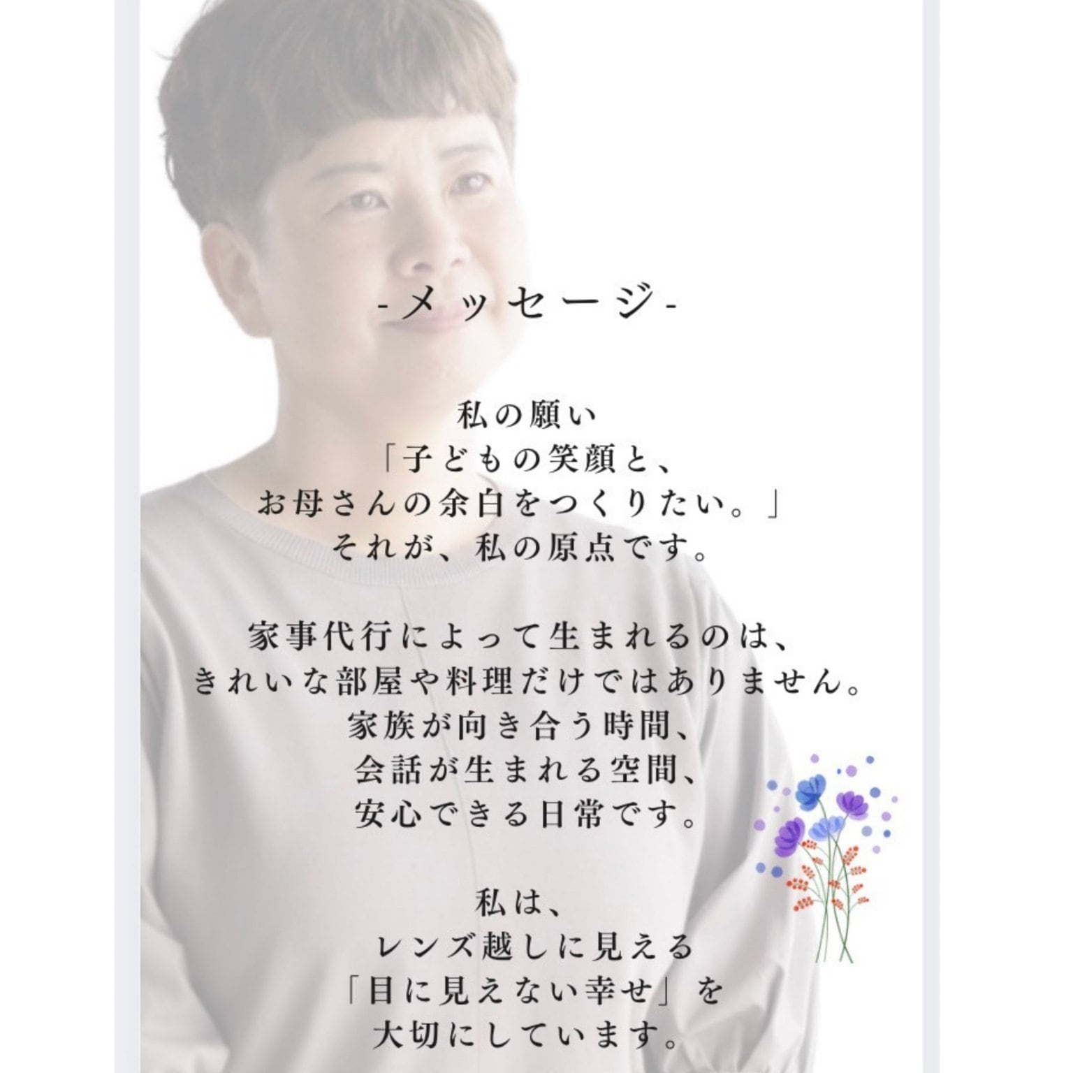 【定期宅配月4回】作り置き宅配サービス4人分