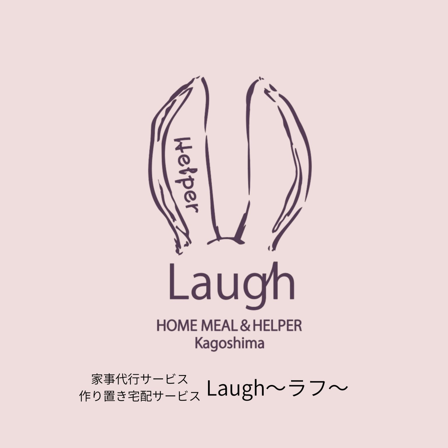 【定期宅配月4回】作り置き宅配サービス4人分