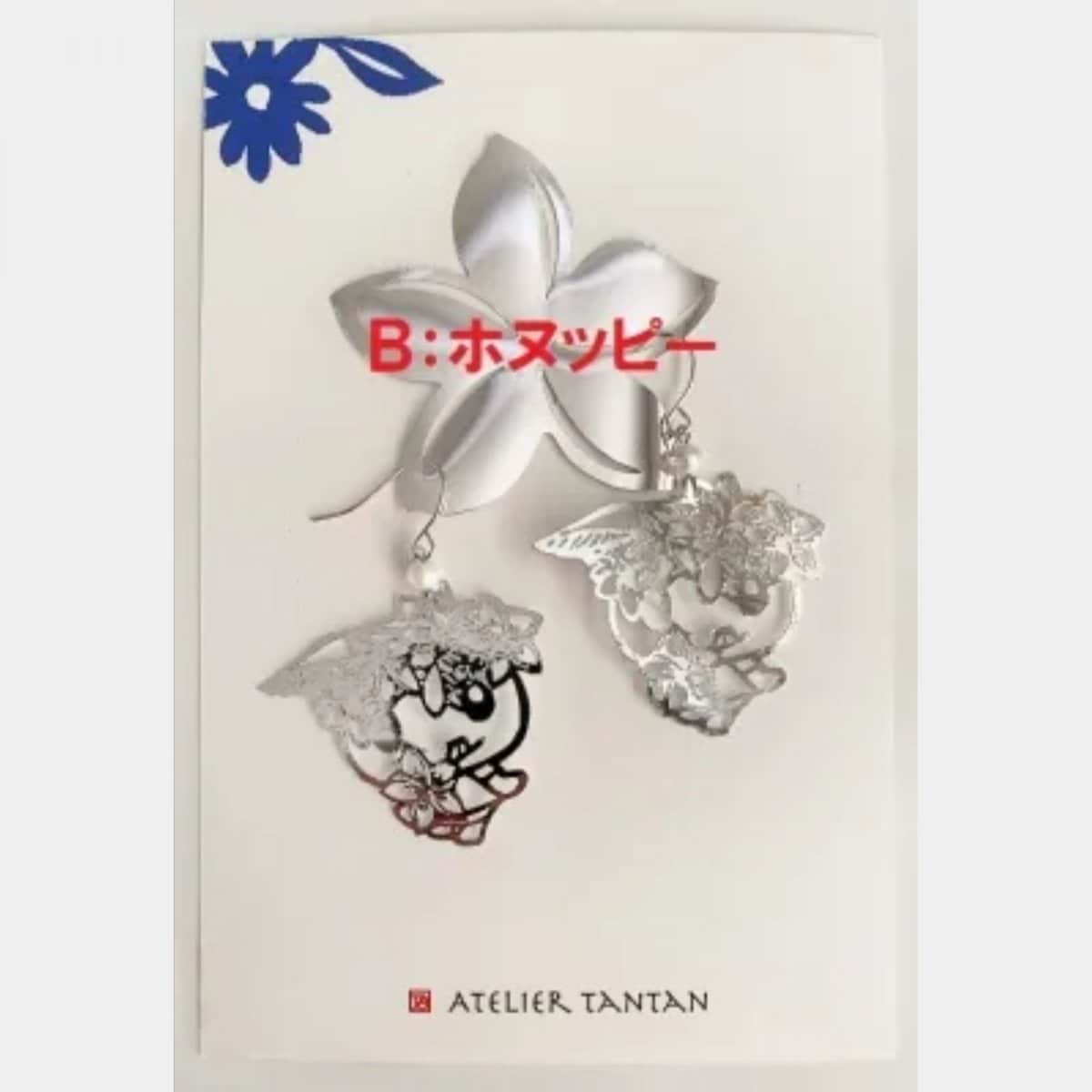 HONUPPI ピアス＆イヤリング B：ホヌッピー