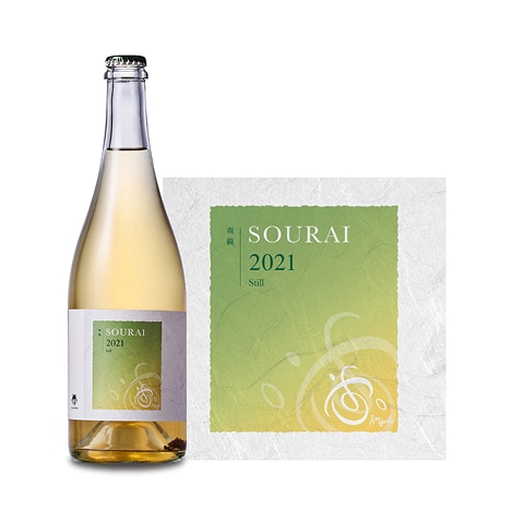 蔵出し応援企画】 ワイン3本ご購入で「SOURAI21」1本プレゼント