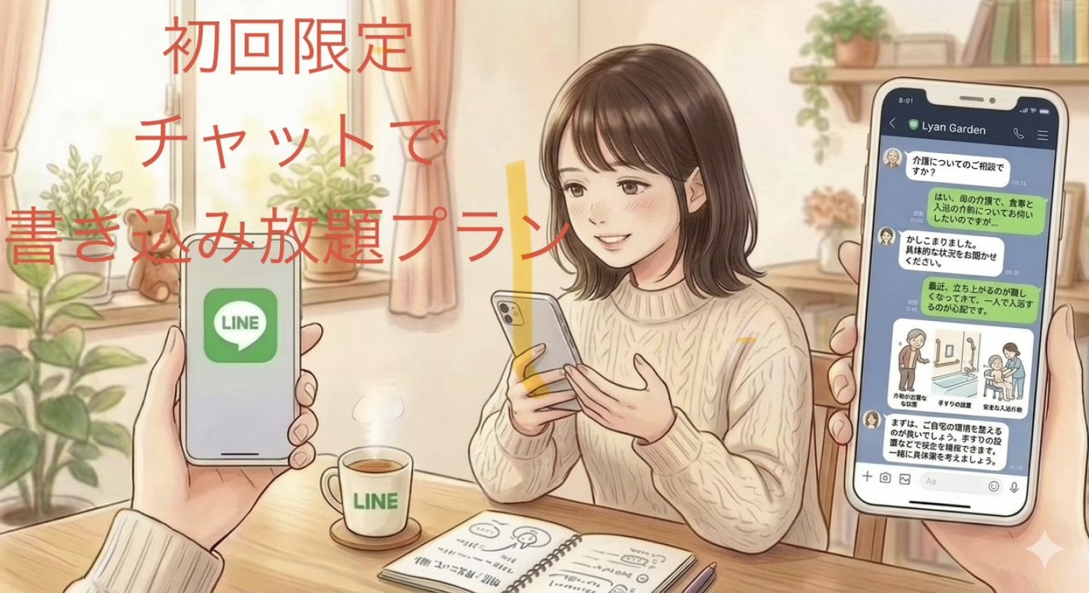 画像