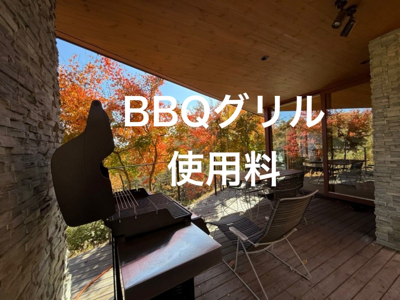 Brilliantオーナー様専用