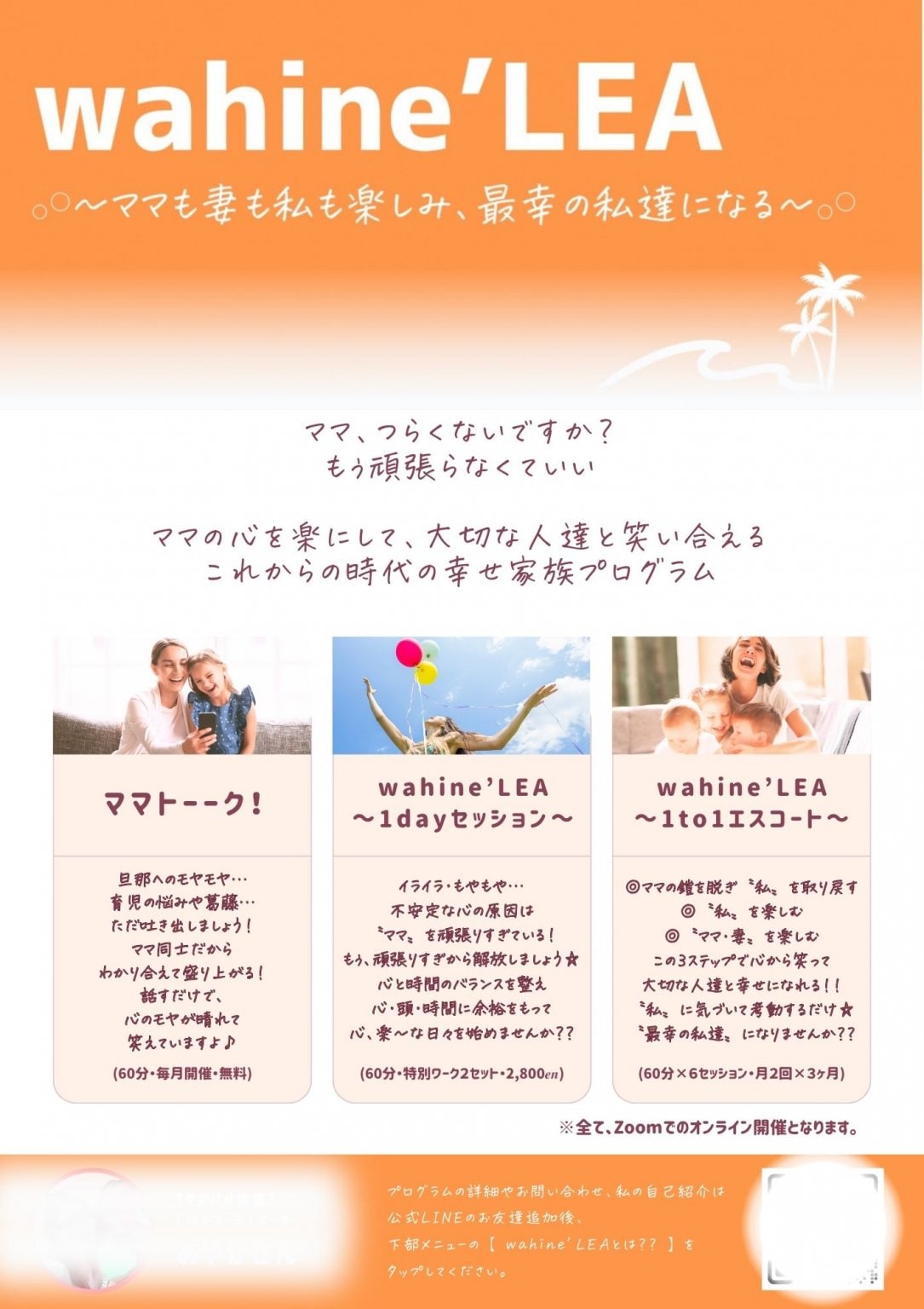 [M様専用🌺御礼チケット高ポイント✨]画像作成