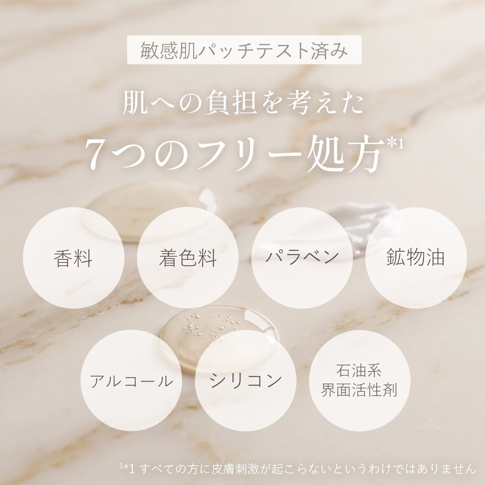 Re/U】Moisturizing cream 5（モイスチャライジングクリーム5）