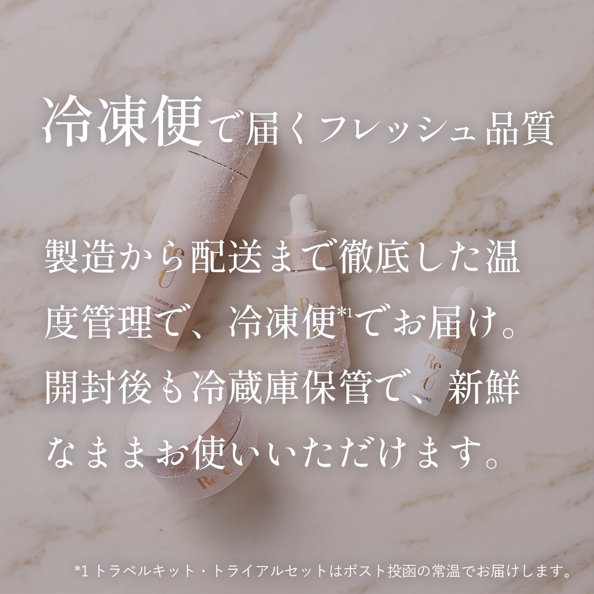 Re/U】Moisturizing cream 5（モイスチャライジングクリーム5）