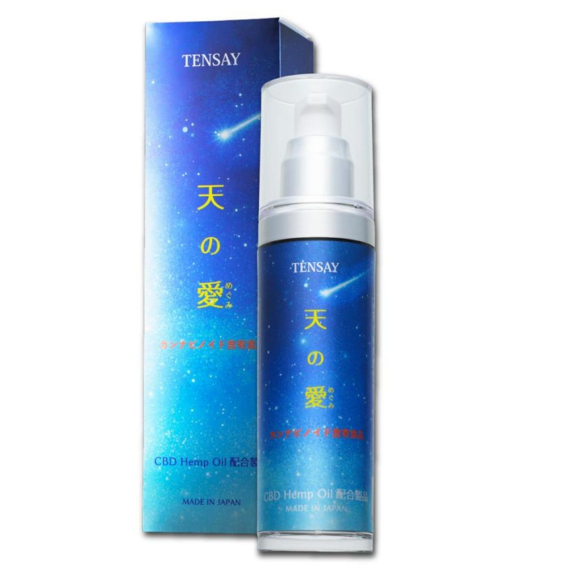 天の愛　【TENSAY】