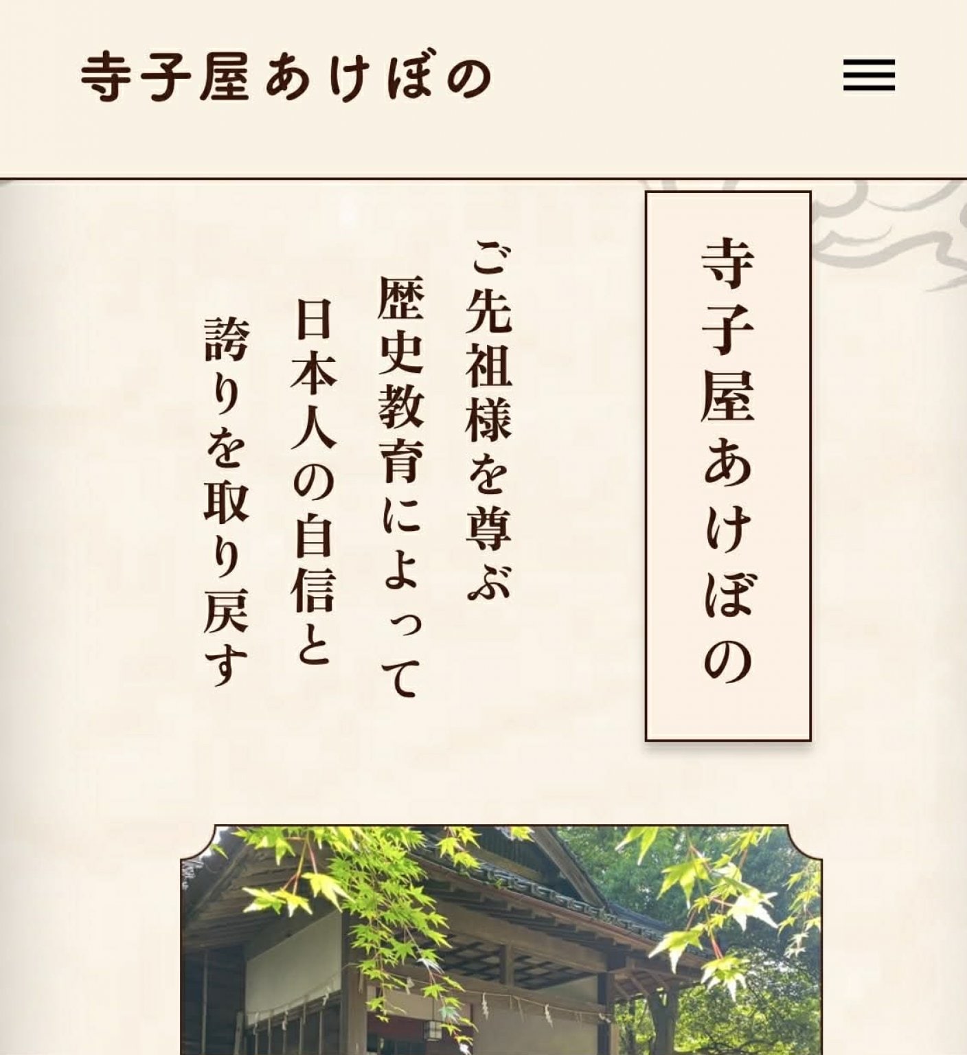 1講座の月謝