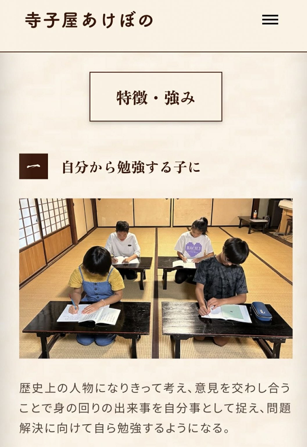 1講座の月謝