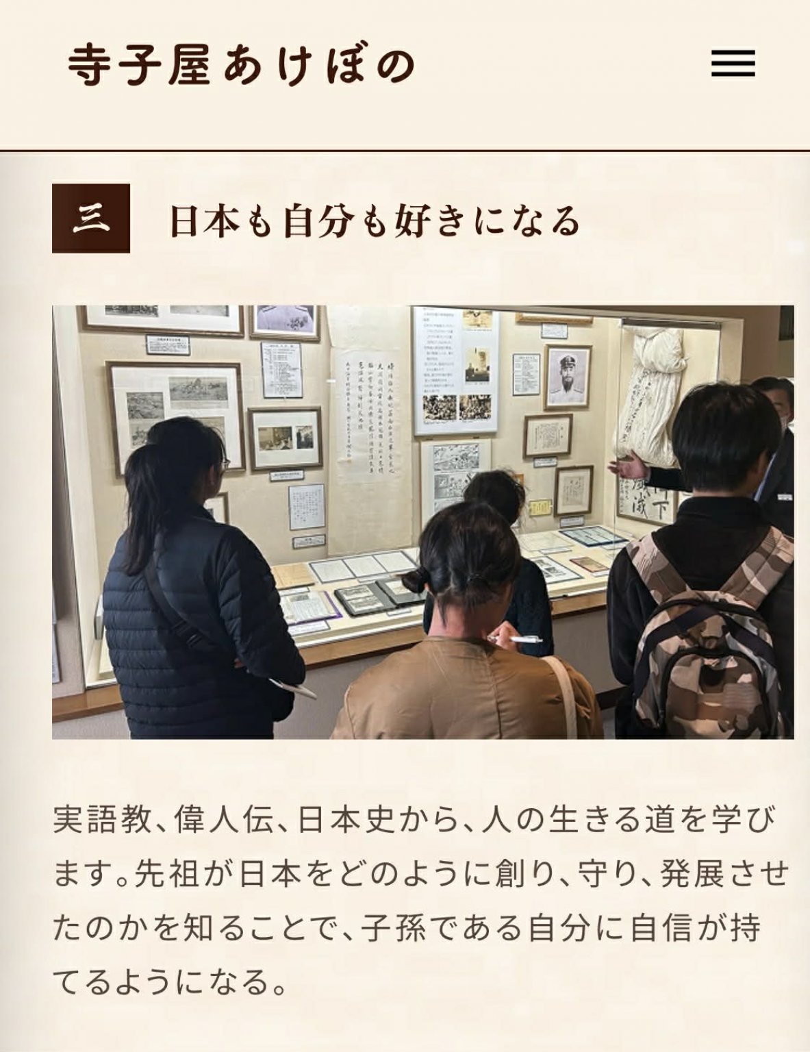 1講座の月謝