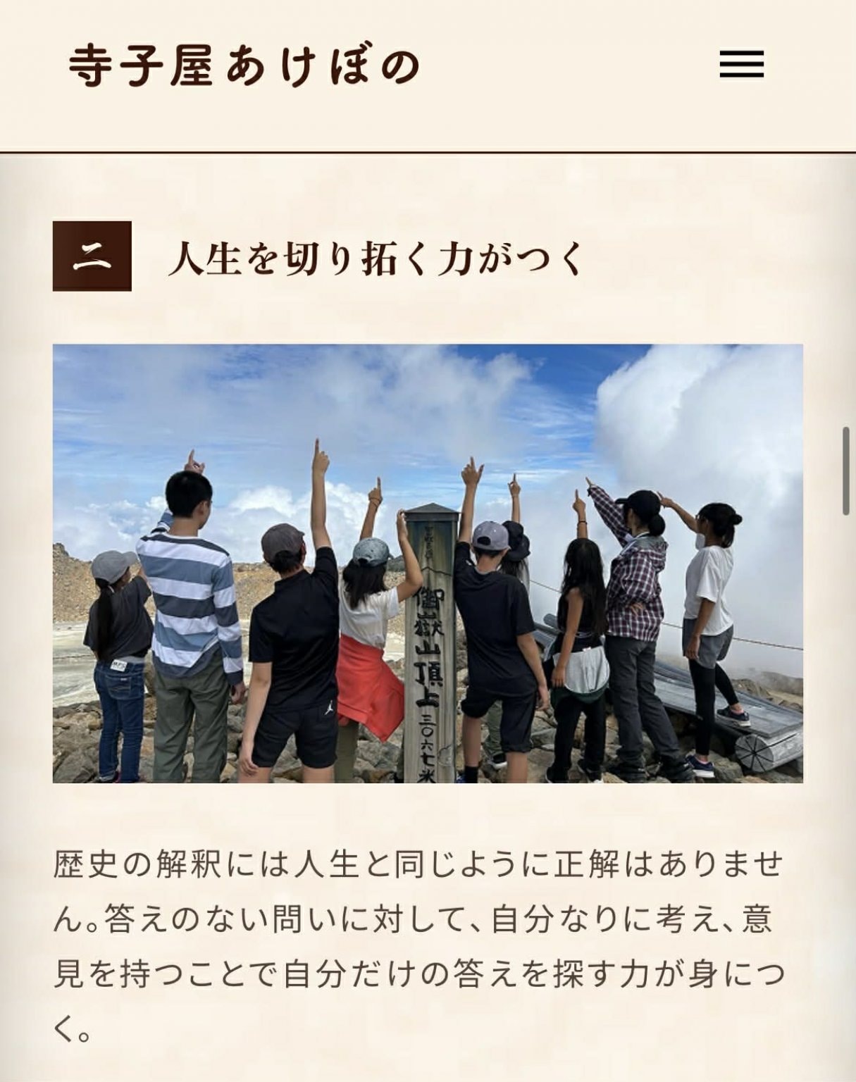 1講座の月謝
