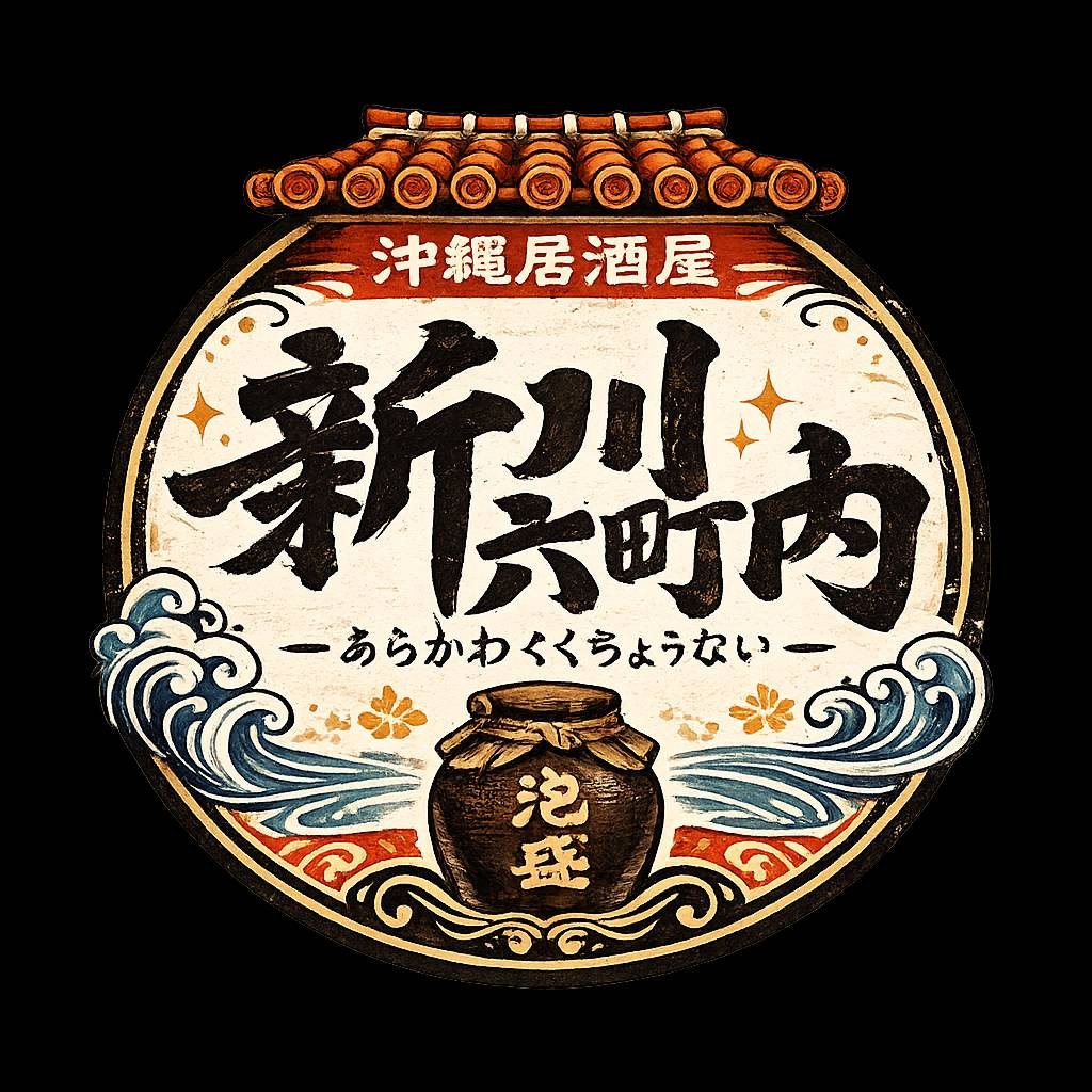 第51回 江戸川区花火大会 予約席チケット