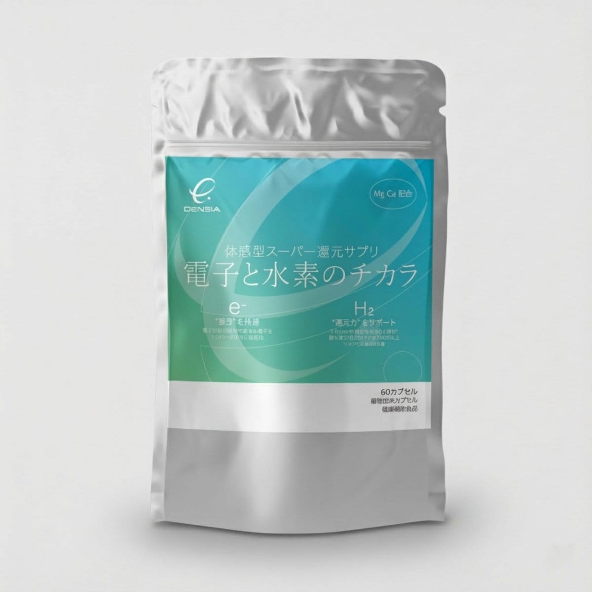 【電子と水素が活性酸素を徹底ケア】DeNSIA 電子と水素のチカラ 60カプセル / 約1ヶ月分