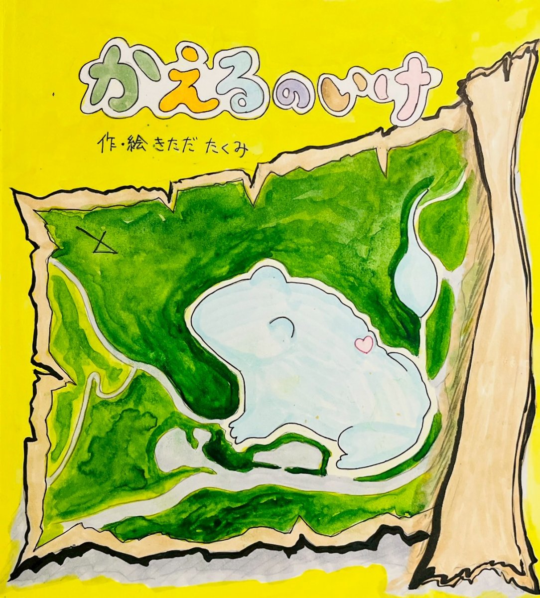 画像