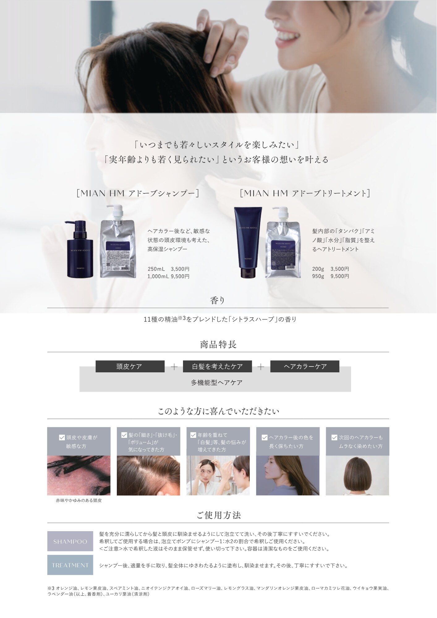 K様専用 ADOVE アドーブ