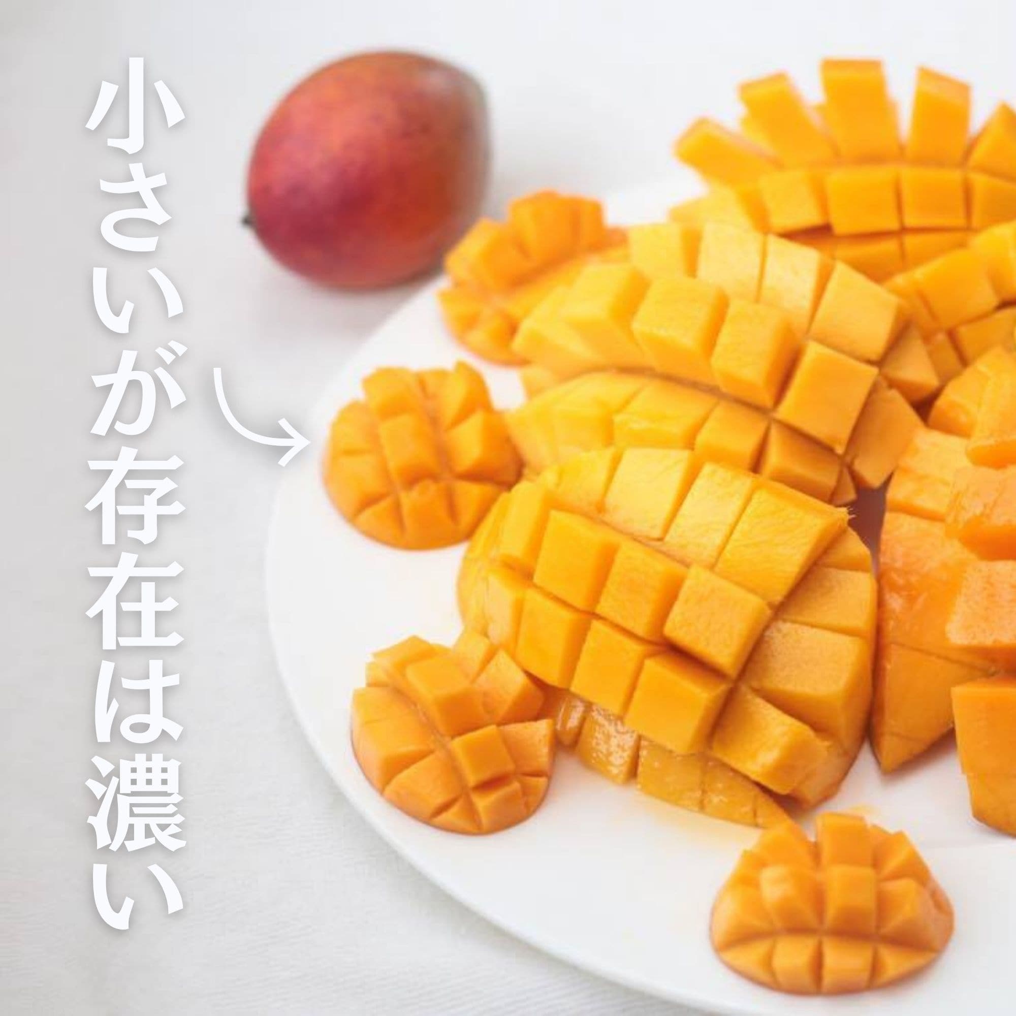 期間限定】幻の濃厚ミニマンゴー 約1kg(10〜15玉入り)｜沖縄かんな農園直送