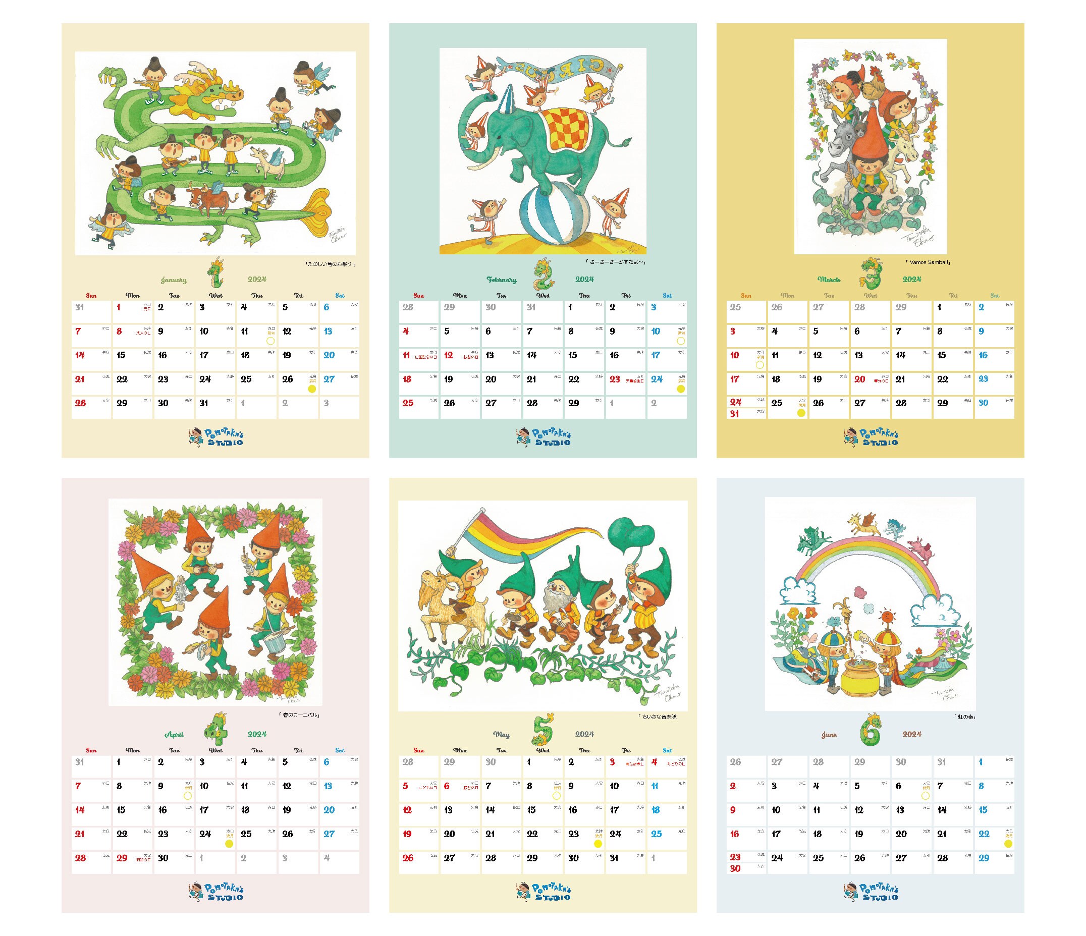 配送用]2025年 オリジナルカレンダー A3壁掛けタイプ