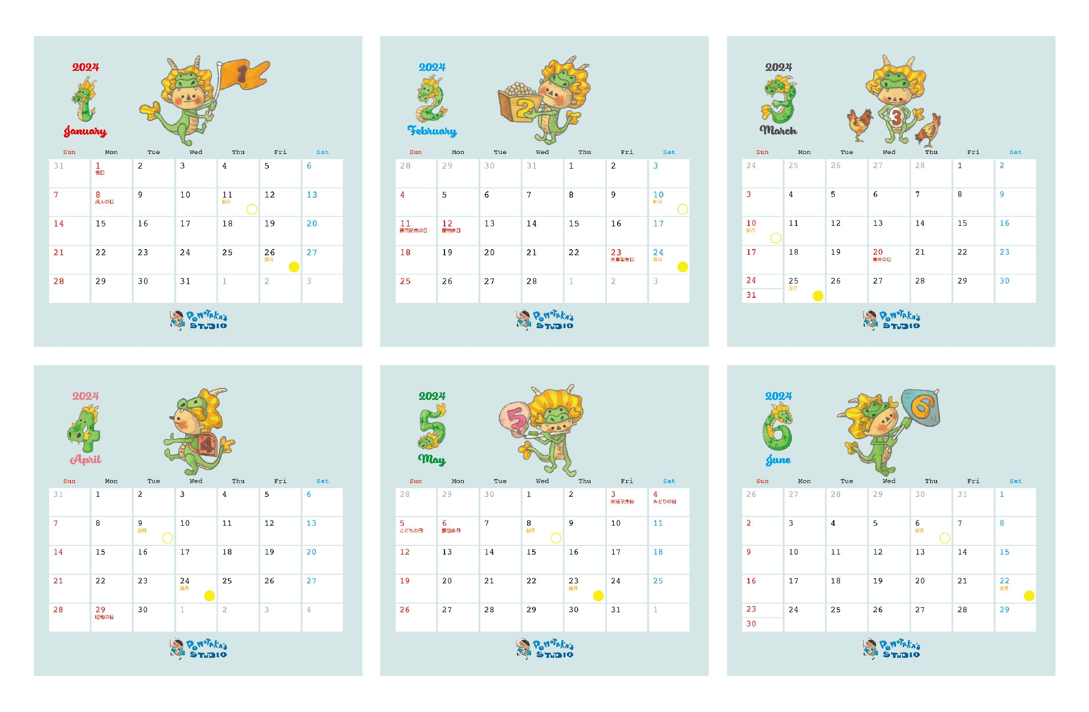 配送用]2025年 オリジナルカレンダー A3壁掛けタイプ