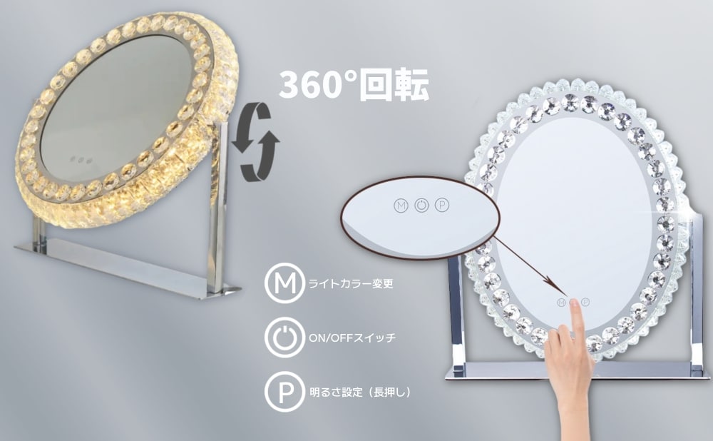 JAMBORN Reflet（ルフレ） 女優ミラー ハリウッドミラー ライト付き