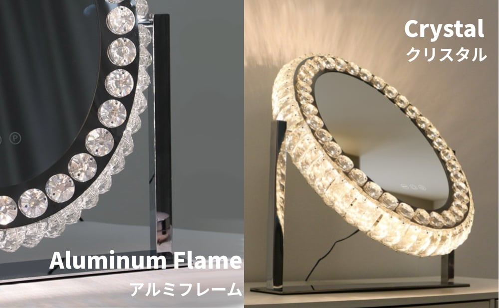 JAMBORN Reflet（ルフレ） 女優ミラー ハリウッドミラー ライト付き