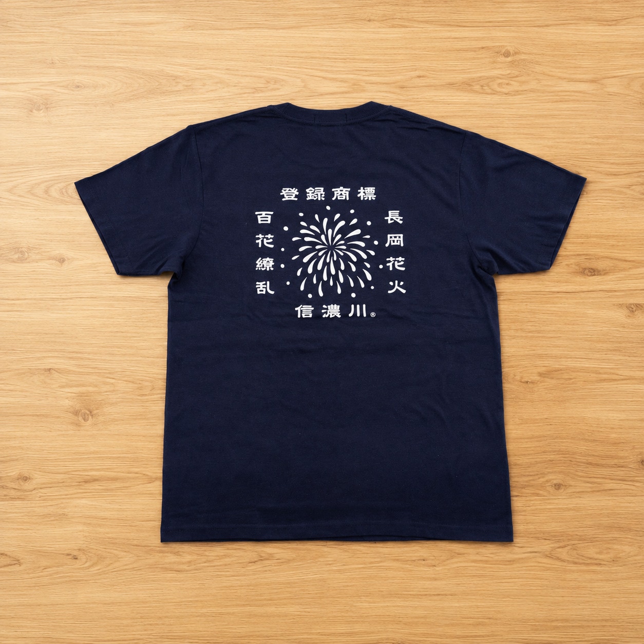 登録商標信濃川Tシャツ|長岡花火|レトロデザイン|長岡土産