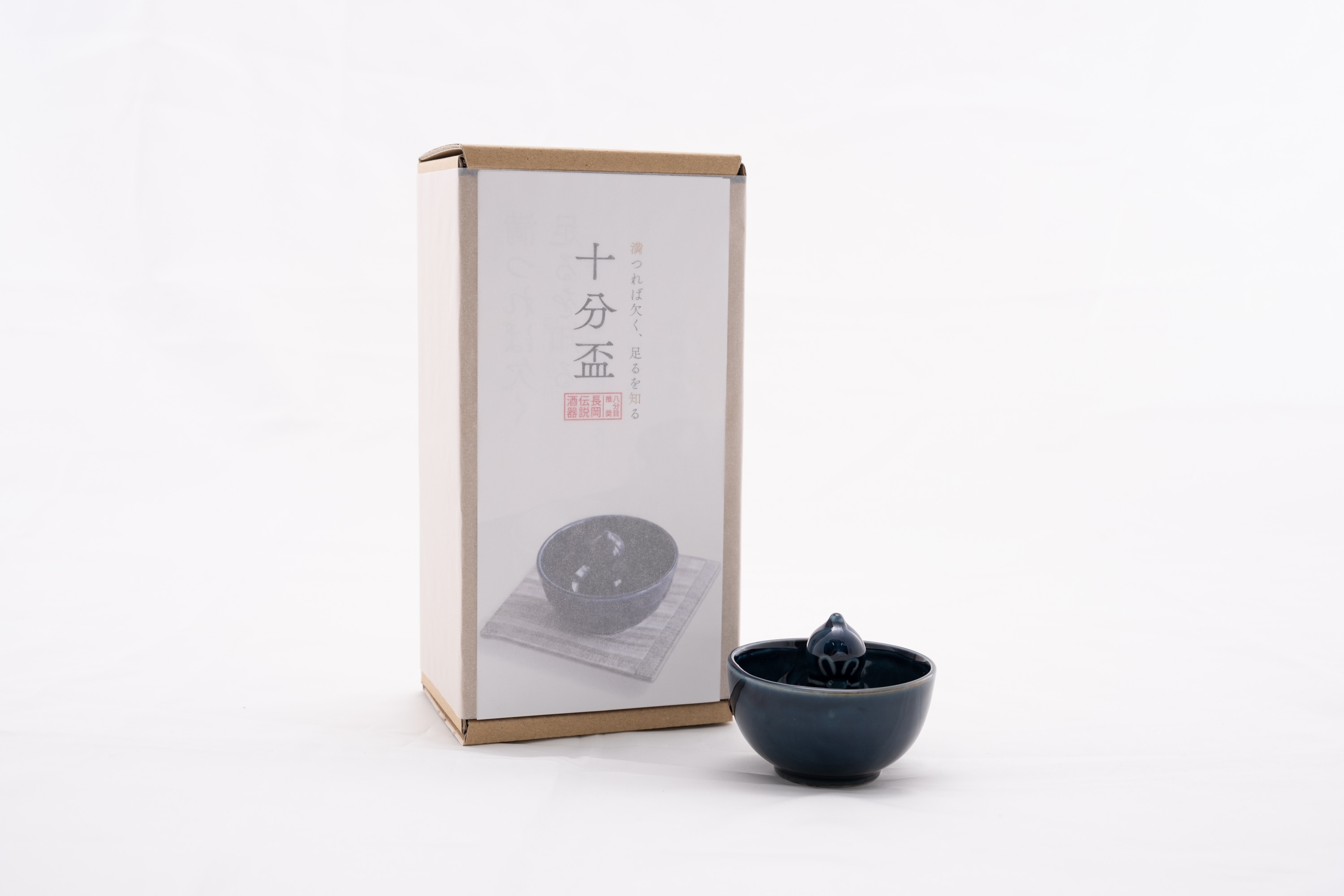 ひょうたん十分盃ほどほど®ギフトセット