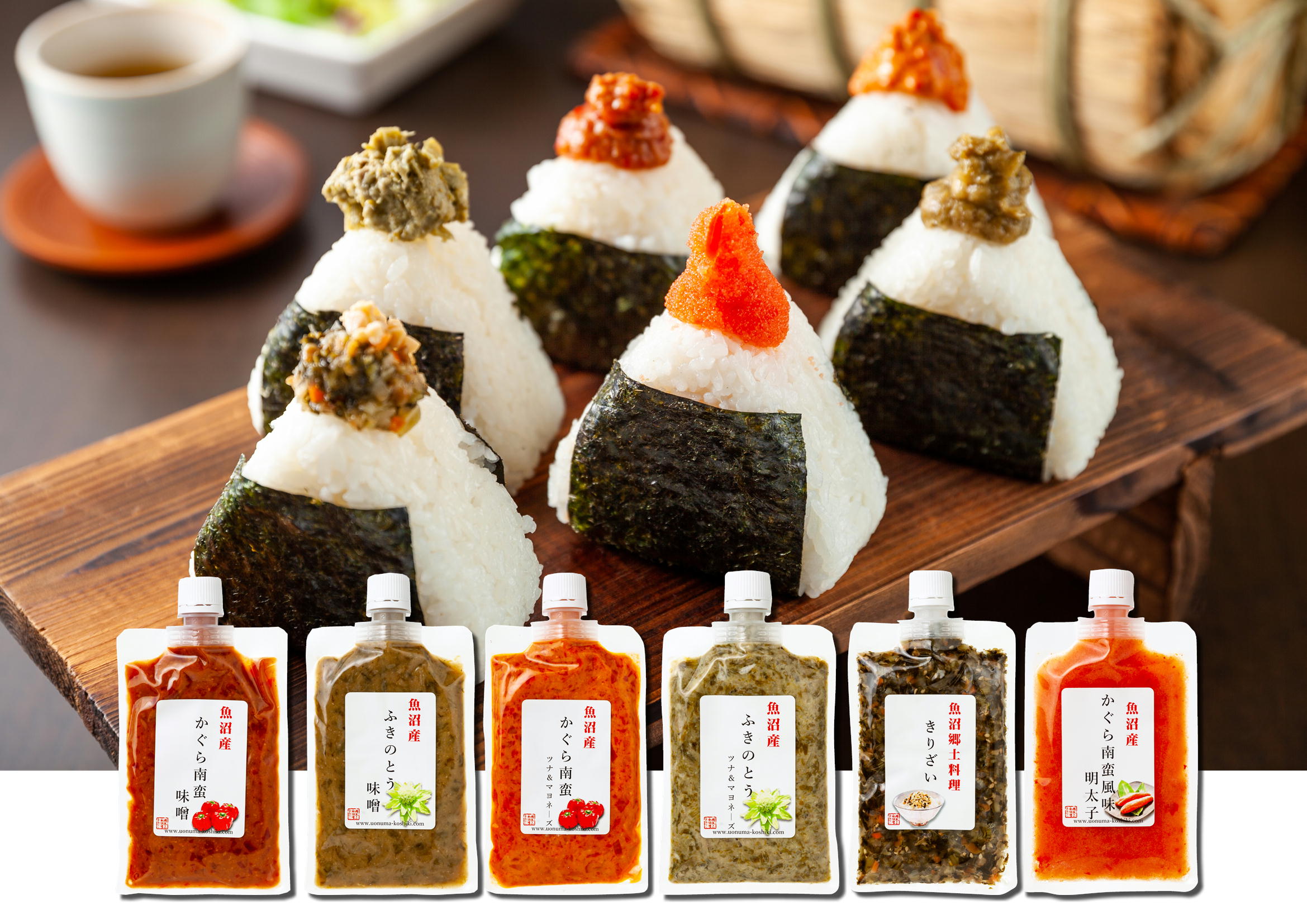 ふきのとうみそ120g/新潟/魚沼/越季（こしき）