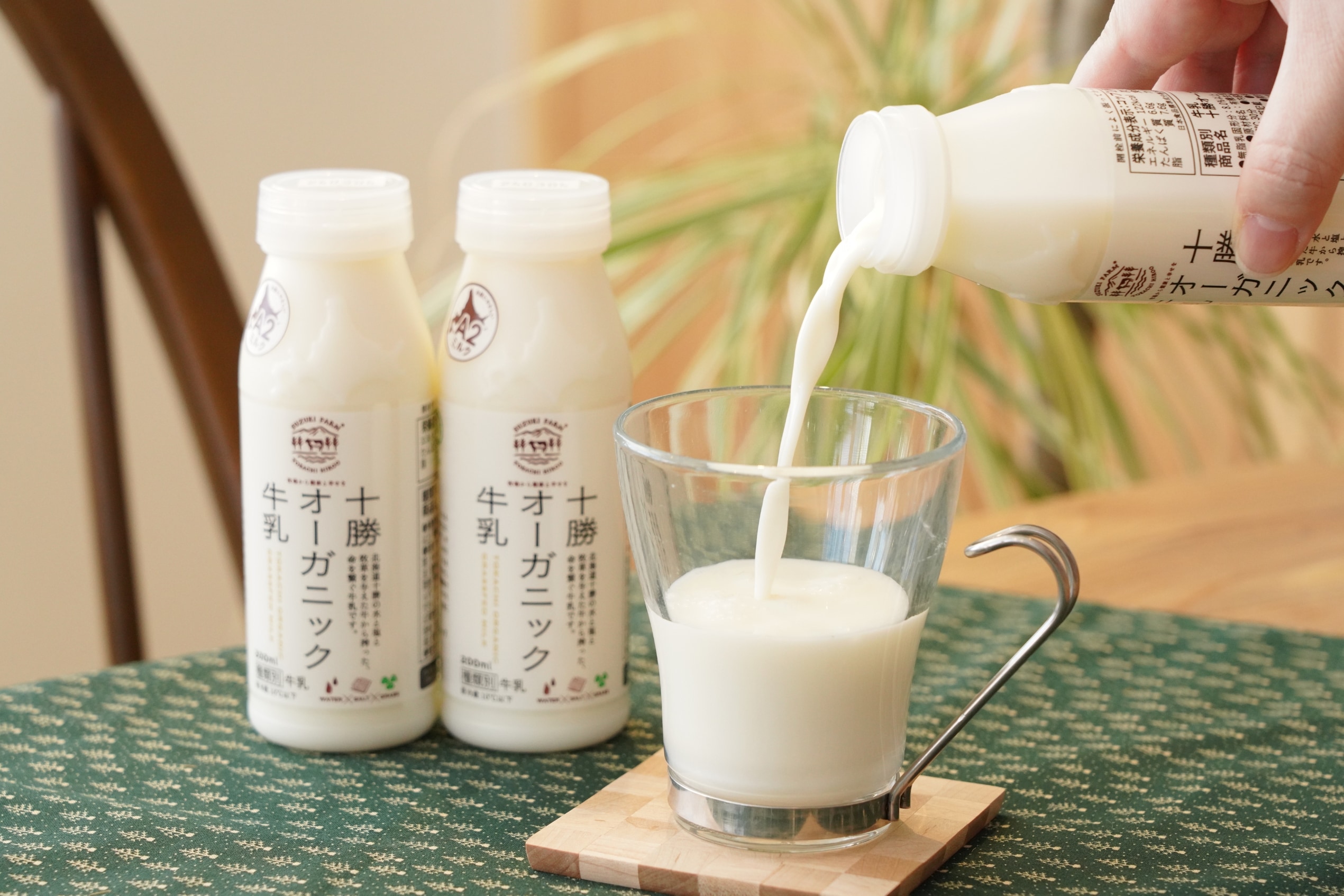 冷凍】十勝オーガニック牛乳800ml×3本 有機・グラスフェッド・放牧