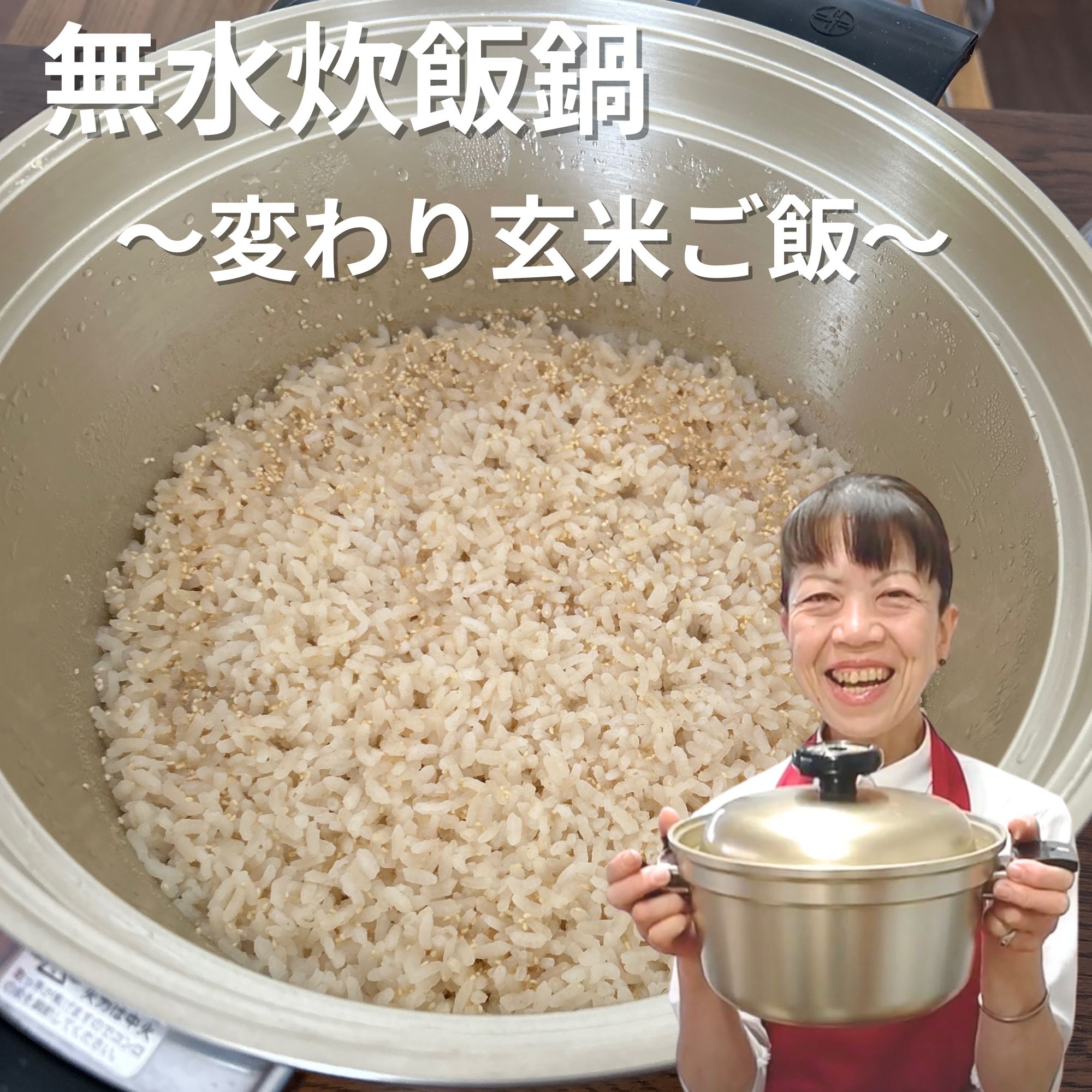 NEO炊飯鍋【日本製】無水調理鍋／容量4.9リットル【なべ底から蒸気が