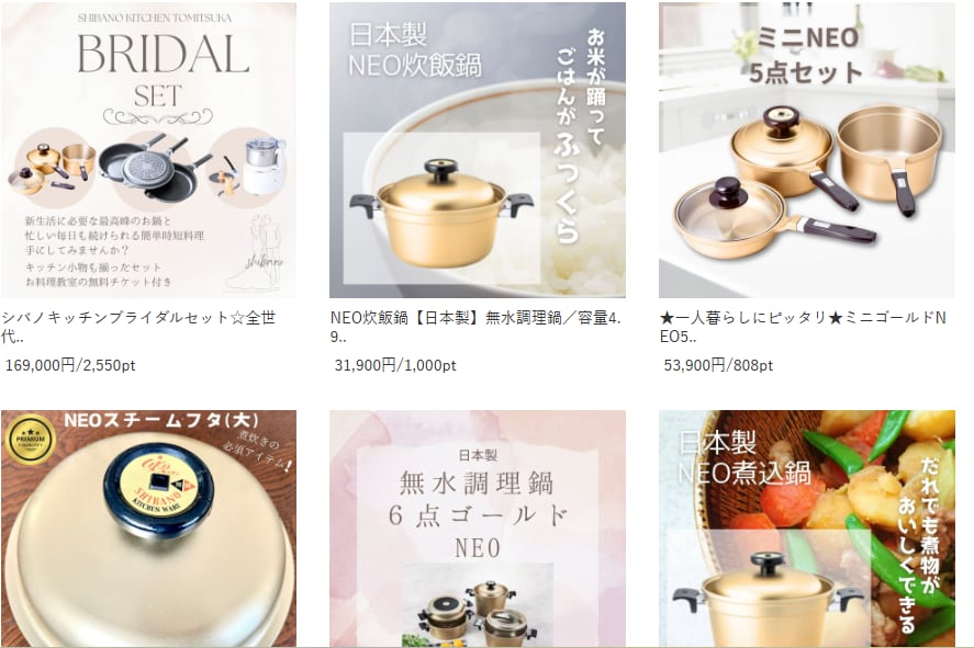 NEO炊飯鍋【日本製】無水調理鍋／容量4.9リットル【なべ底から蒸気が