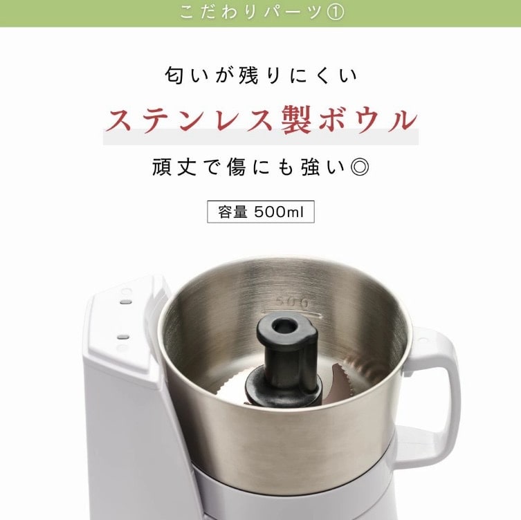新発売】マスターカットプラス 1台8役☆日本製フードプロセッサー！お